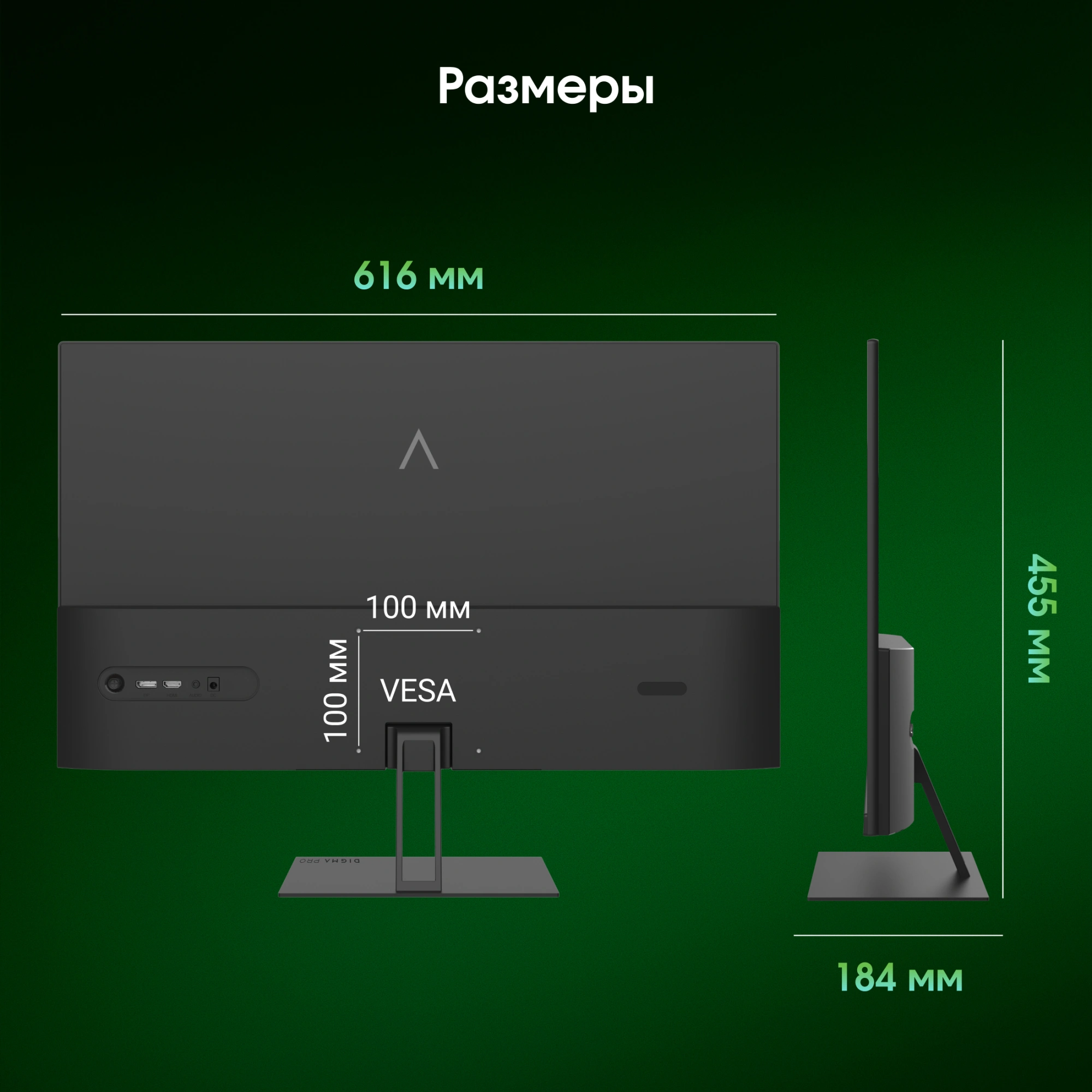 Монитор Digma Pro 27" Motion M черный IPS LED 5ms 16:9 HDMI M/M матовая 1500:1 350cd 178гр/178гр 1920x1080 144Hz G-Sync FreeSync DP FHD 3.85кг — миниатюра 18