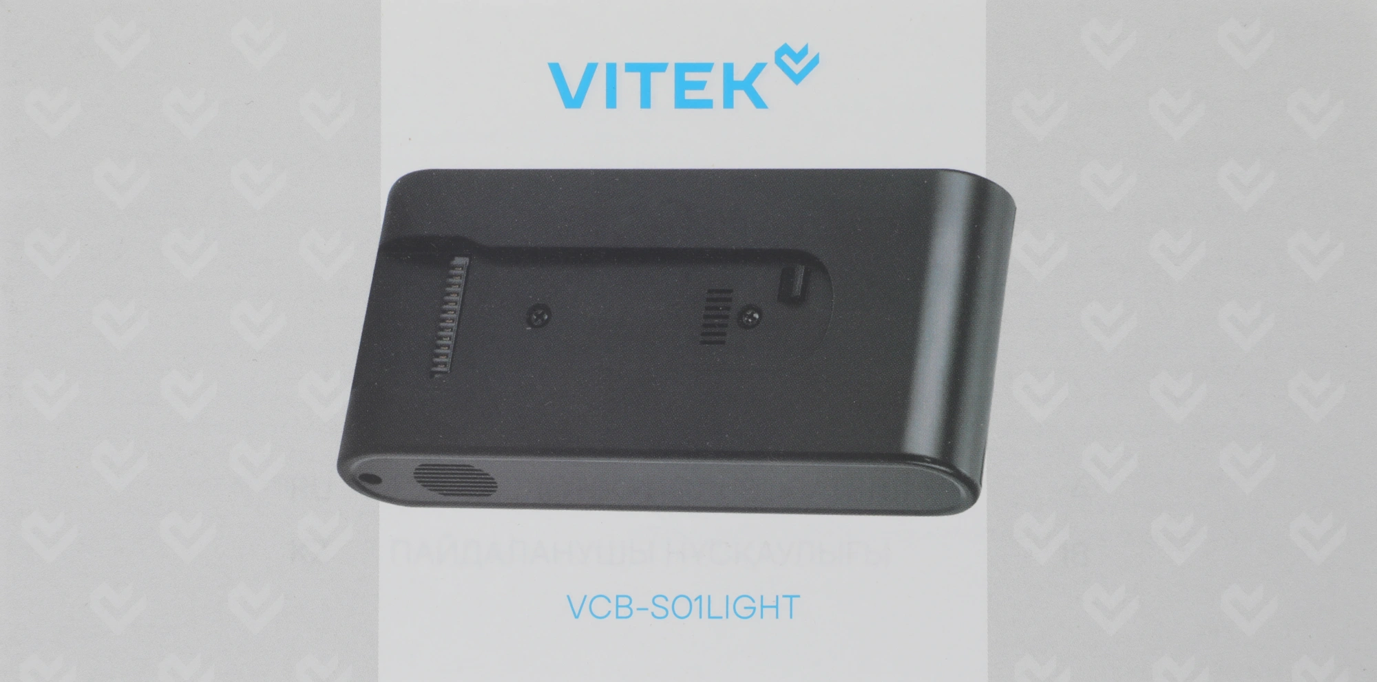 Аккумулятор Vitek VCB-S01LIGHT универсальный (1предмет.) — миниатюра 12