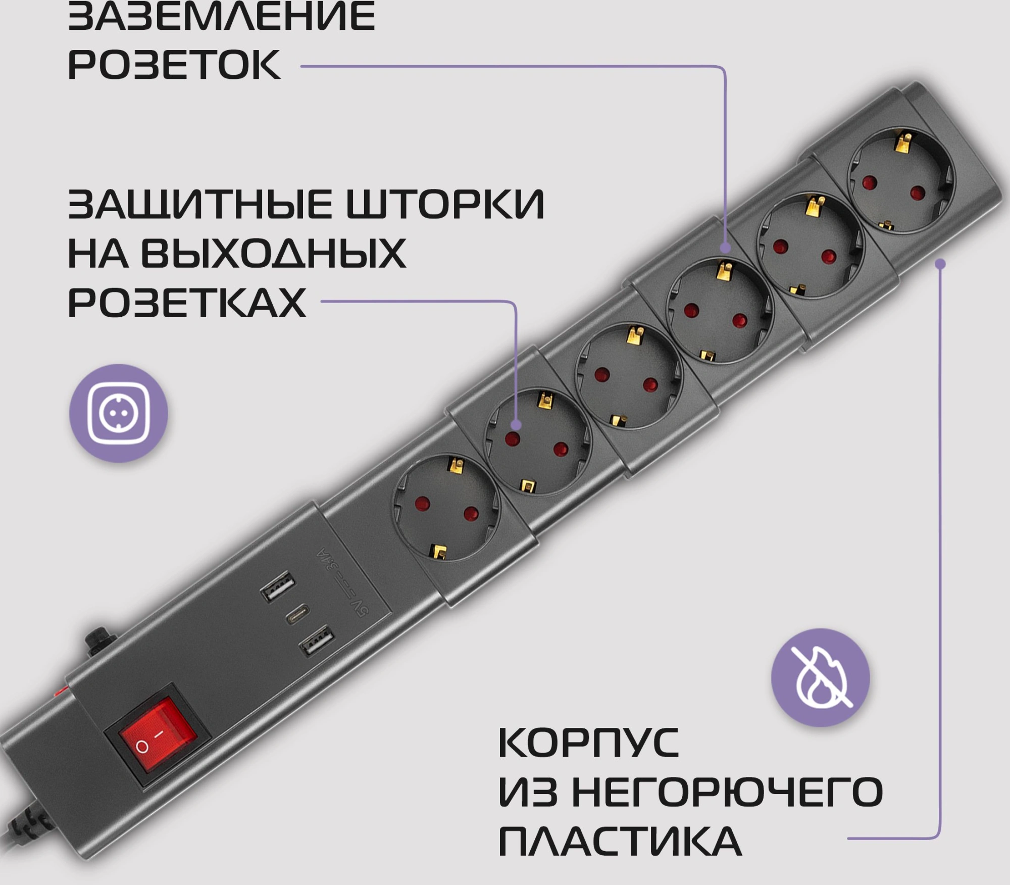 Сетевой фильтр Buro 600SPro-16-1.8-USB-G 1.8м (6 розеток) графитовый (коробка) — миниатюра 11