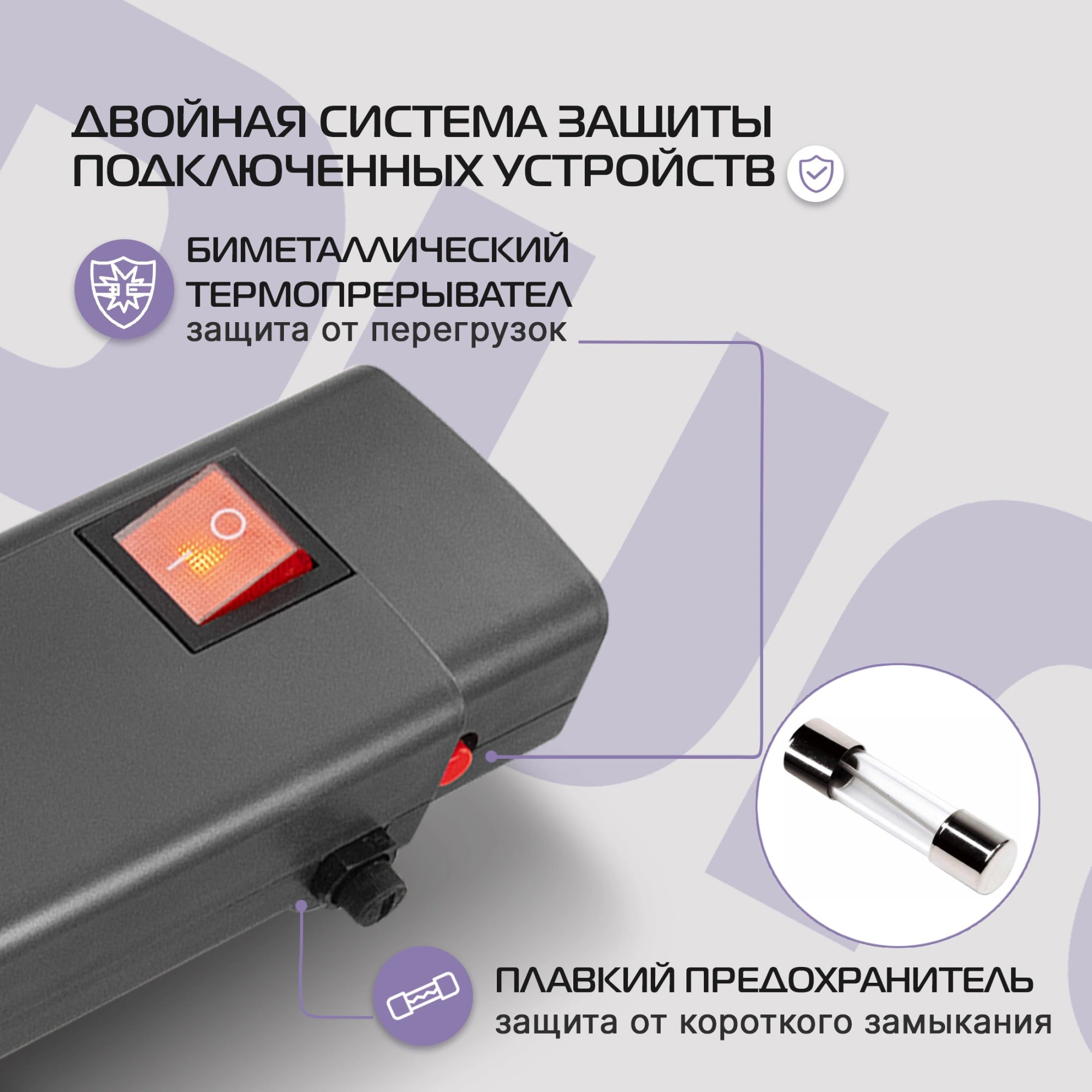 Сетевой фильтр Buro 600SPro-16-1.8-USB-G 1.8м (6 розеток) графитовый (коробка) — миниатюра 12