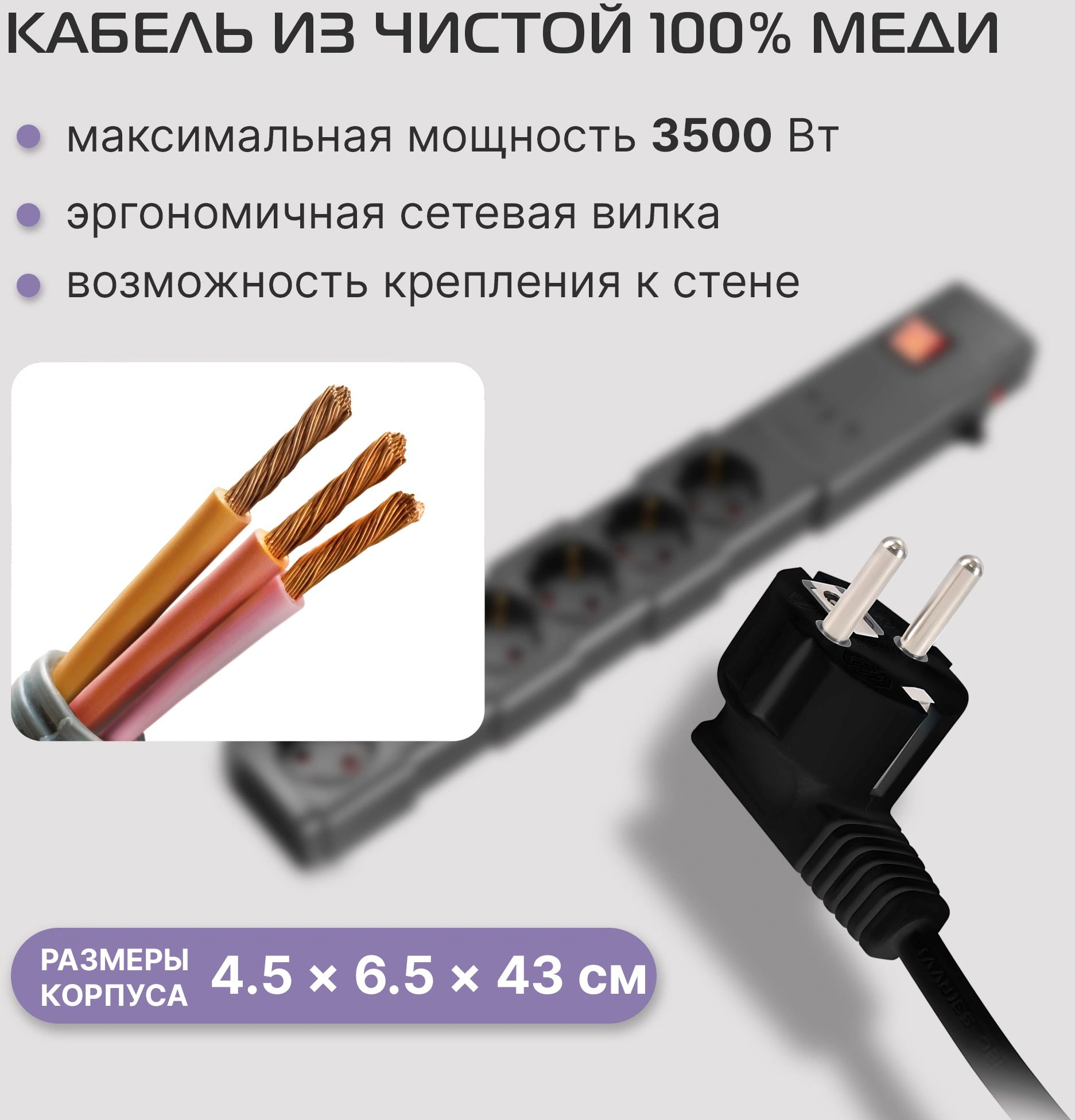 Сетевой фильтр Buro 600SPro-16-1.8-USB-G 1.8м (6 розеток) графитовый (коробка) — миниатюра 14