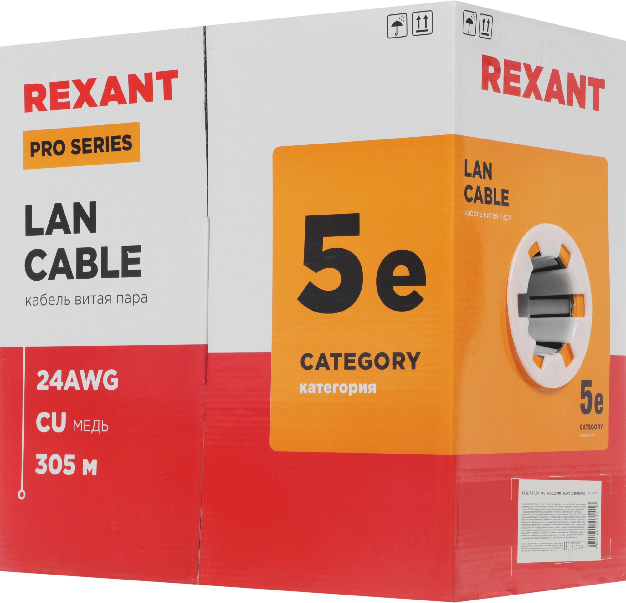 Кабель информационный Rexant PRO 02-0025 кат.5E F/UTP 4 пары 24AWG PVC внутренний 305м серый — миниатюра 5
