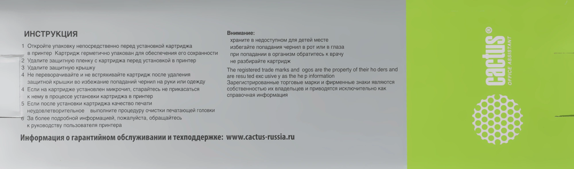 Картридж перезаправляемый струйный Cactus CS-R-PFI320MBK-CHIP PFI-320 черный матовый (260мл) для Canon imagePROGRAF TM-200/200MFP/205/300/300MFP/305/250/255/350/355 с чипом — миниатюра 2