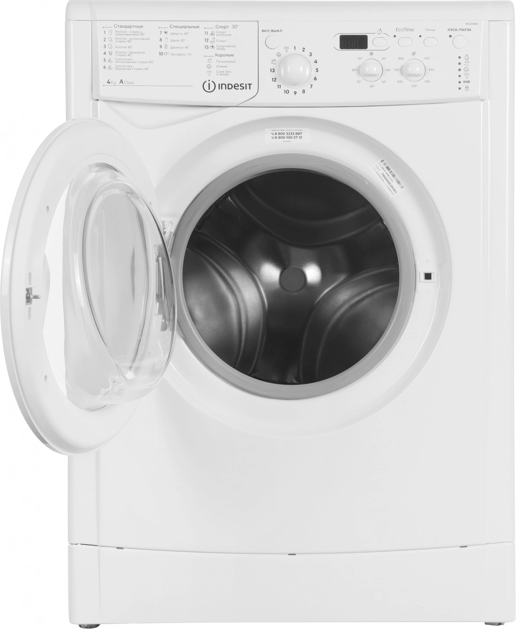Стиральная машина Indesit IWUD 4085 класс: A загр.фронтальная макс.:4кг белый — миниатюра 11