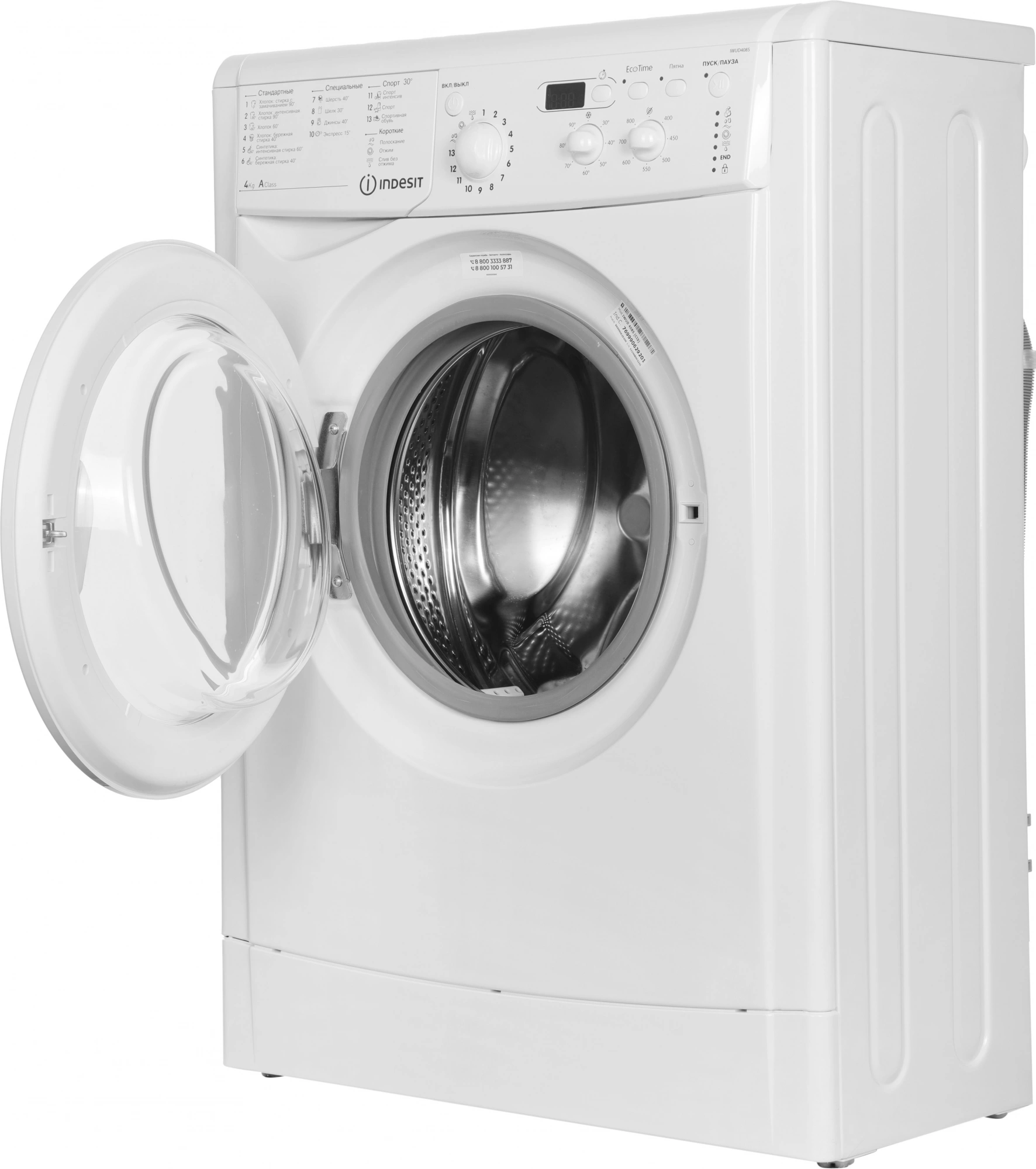 Стиральная машина Indesit IWUD 4085 класс: A загр.фронтальная макс.:4кг белый — миниатюра 9