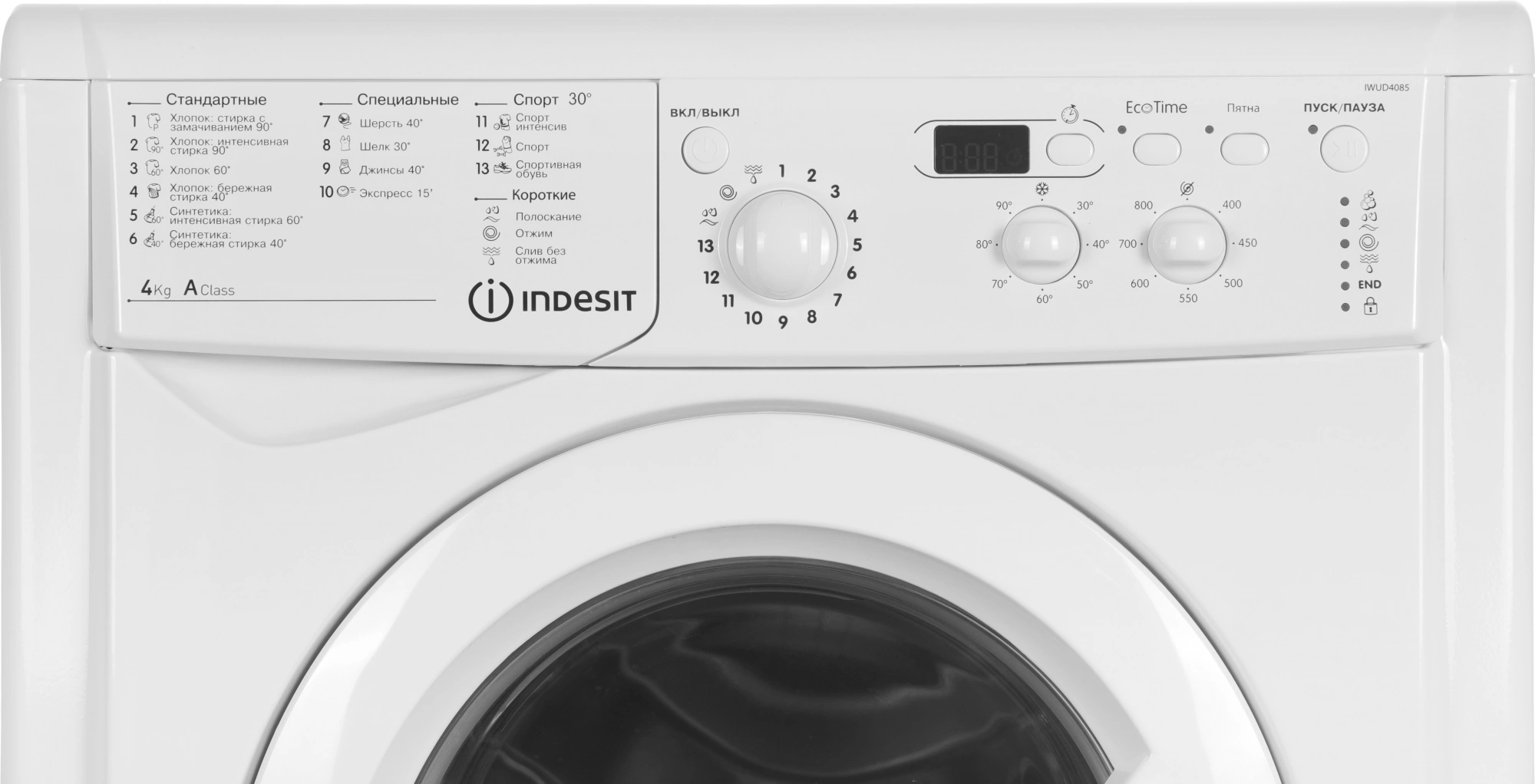 Стиральная машина Indesit IWUD 4085 класс: A загр.фронтальная макс.:4кг белый — миниатюра 4