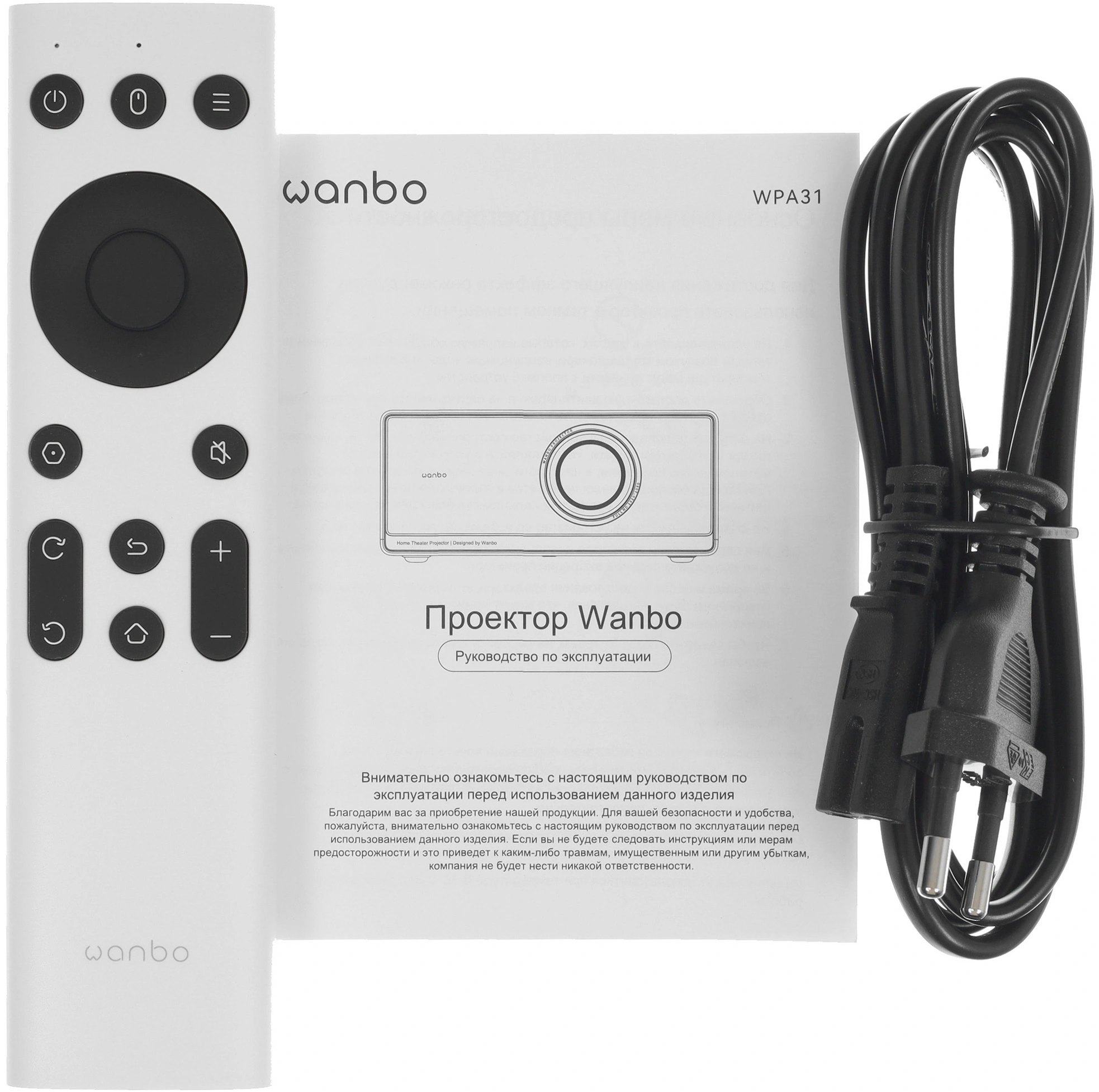 Проектор Wanbo X5 Air LCD 1100Lm ANSI (1920x1080) 3000:1 ресурс лампы:20000часов 2xUSB typeA 1xHDMI 2.7кг — миниатюра 11
