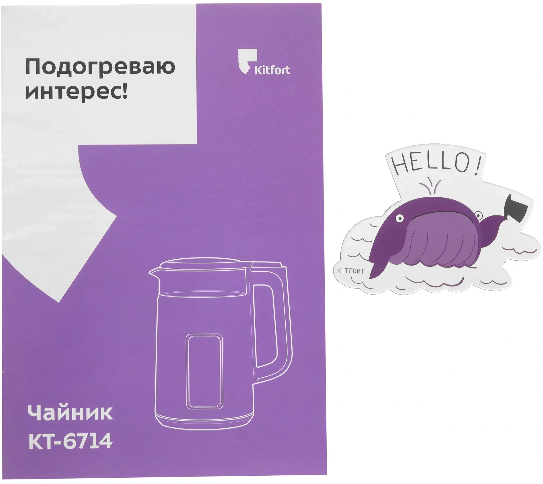 Чайник электрический Kitfort КТ-6714 1.7л. 2200Вт черный корпус: стекло/пластик — миниатюра 6