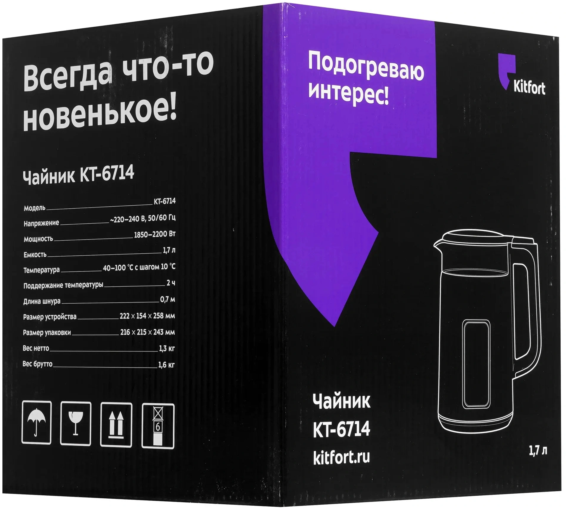 Чайник электрический Kitfort КТ-6714 1.7л. 2200Вт черный корпус: стекло/пластик — миниатюра 7