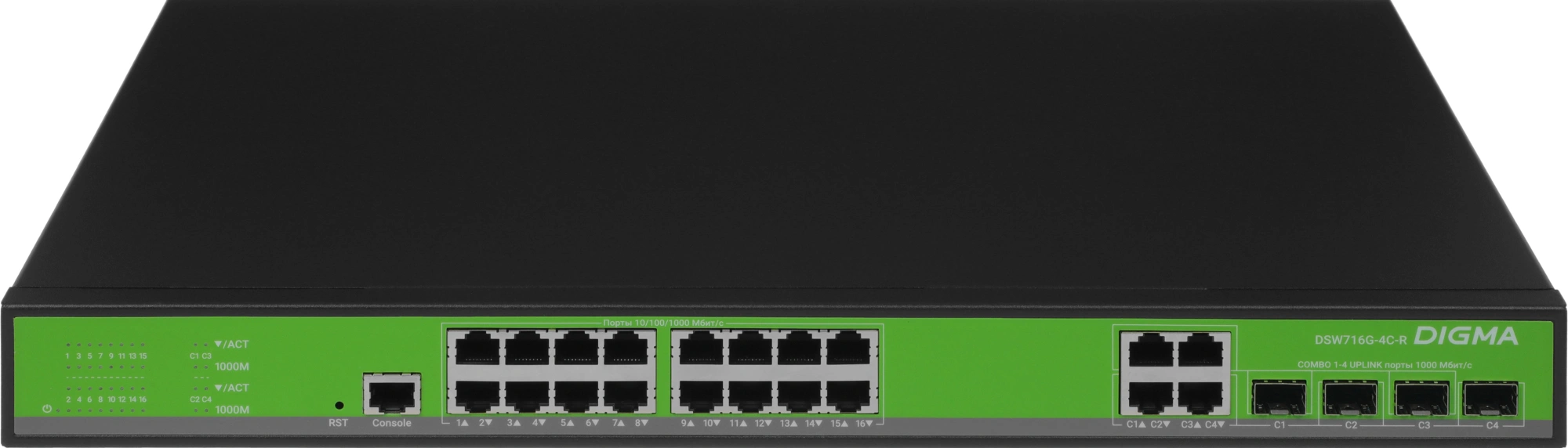 Коммутатор Digma DSW716G-4C-R (L2+) 16x1Гбит/с 4xКомбо(1000BASE-T/SFP) управляемый — фото 1