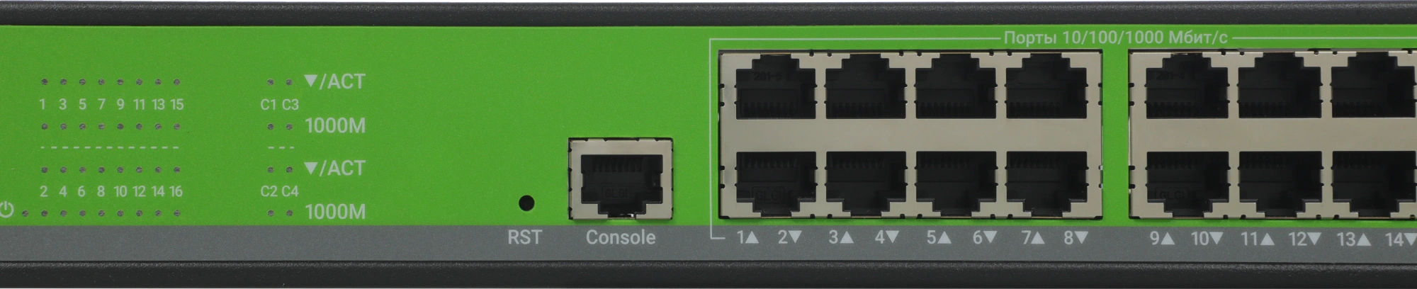 Коммутатор Digma DSW716G-4C-R (L2+) 16x1Гбит/с 4xКомбо(1000BASE-T/SFP) управляемый — миниатюра 9