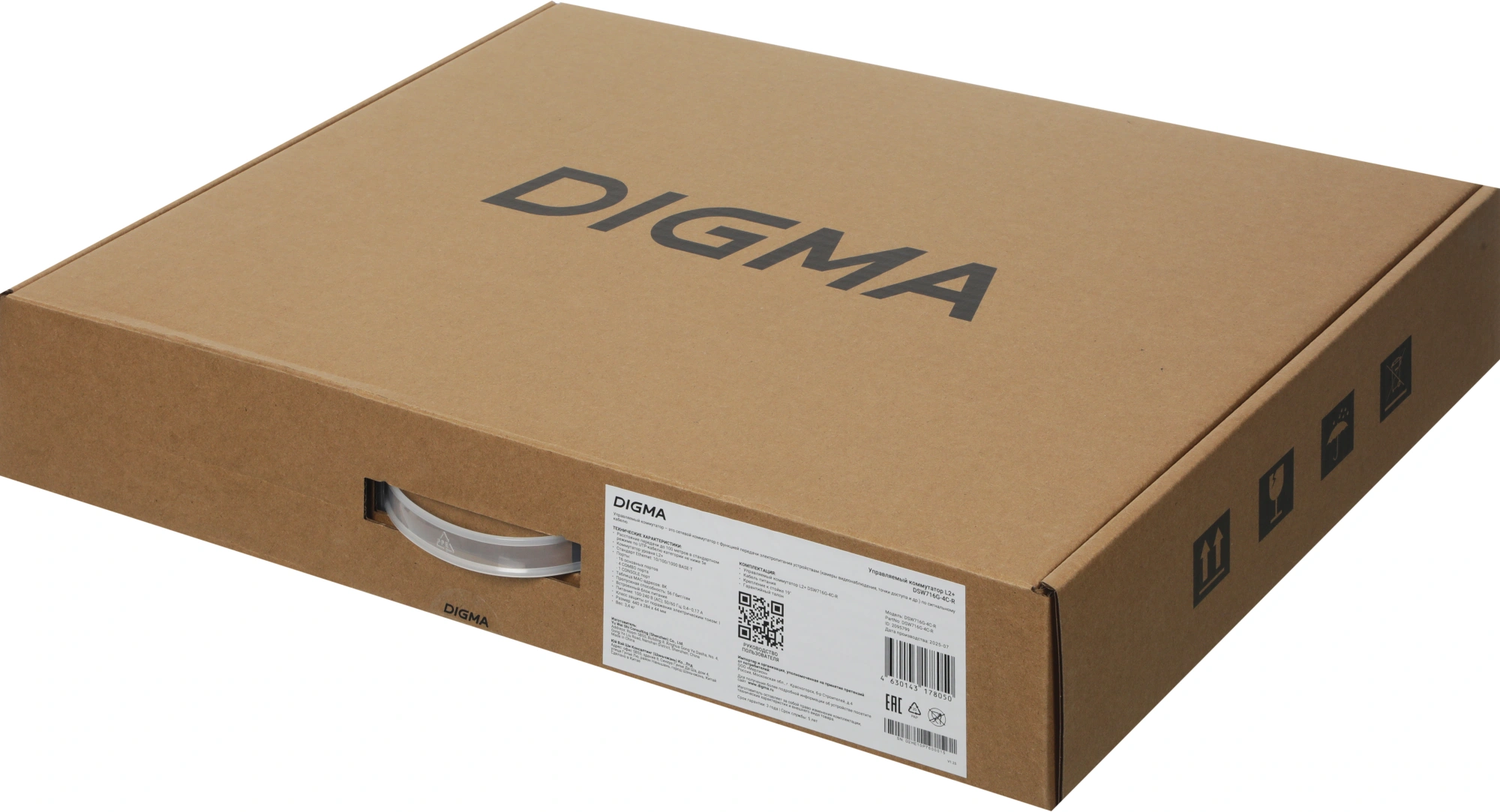 Коммутатор Digma DSW716G-4C-R (L2+) 16x1Гбит/с 4xКомбо(1000BASE-T/SFP) управляемый — миниатюра 12