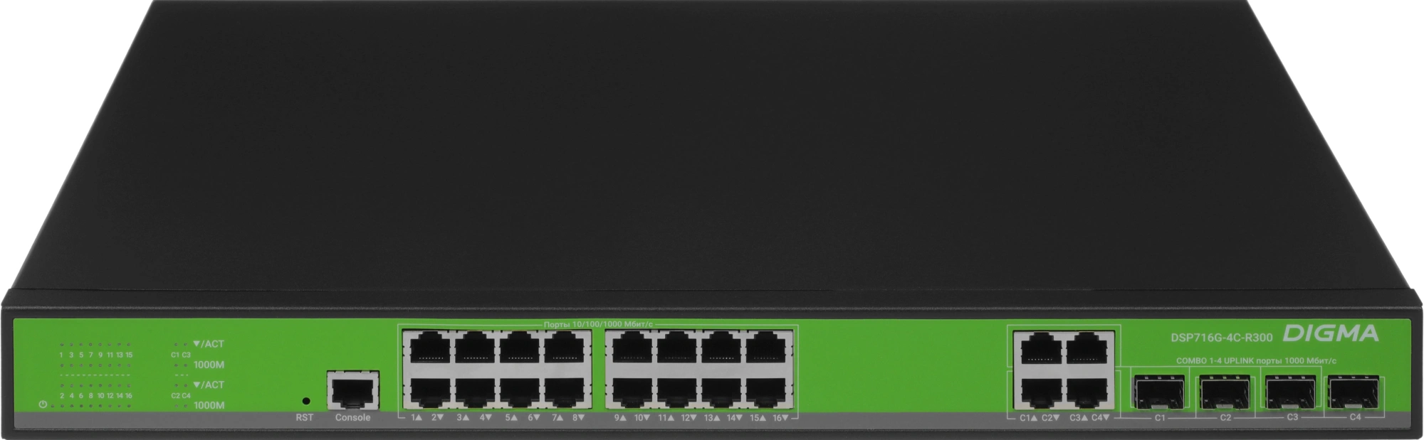 Коммутатор Digma DSP716G-4C-R300 (L2+) 16x1Гбит/с 4xКомбо(1000BASE-T/SFP) 300W управляемый — фото 1