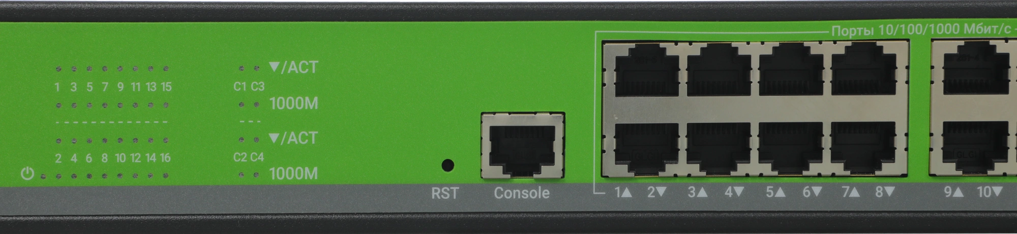 Коммутатор Digma DSP716G-4C-R300 (L2+) 16x1Гбит/с 4xКомбо(1000BASE-T/SFP) 300W управляемый — миниатюра 9