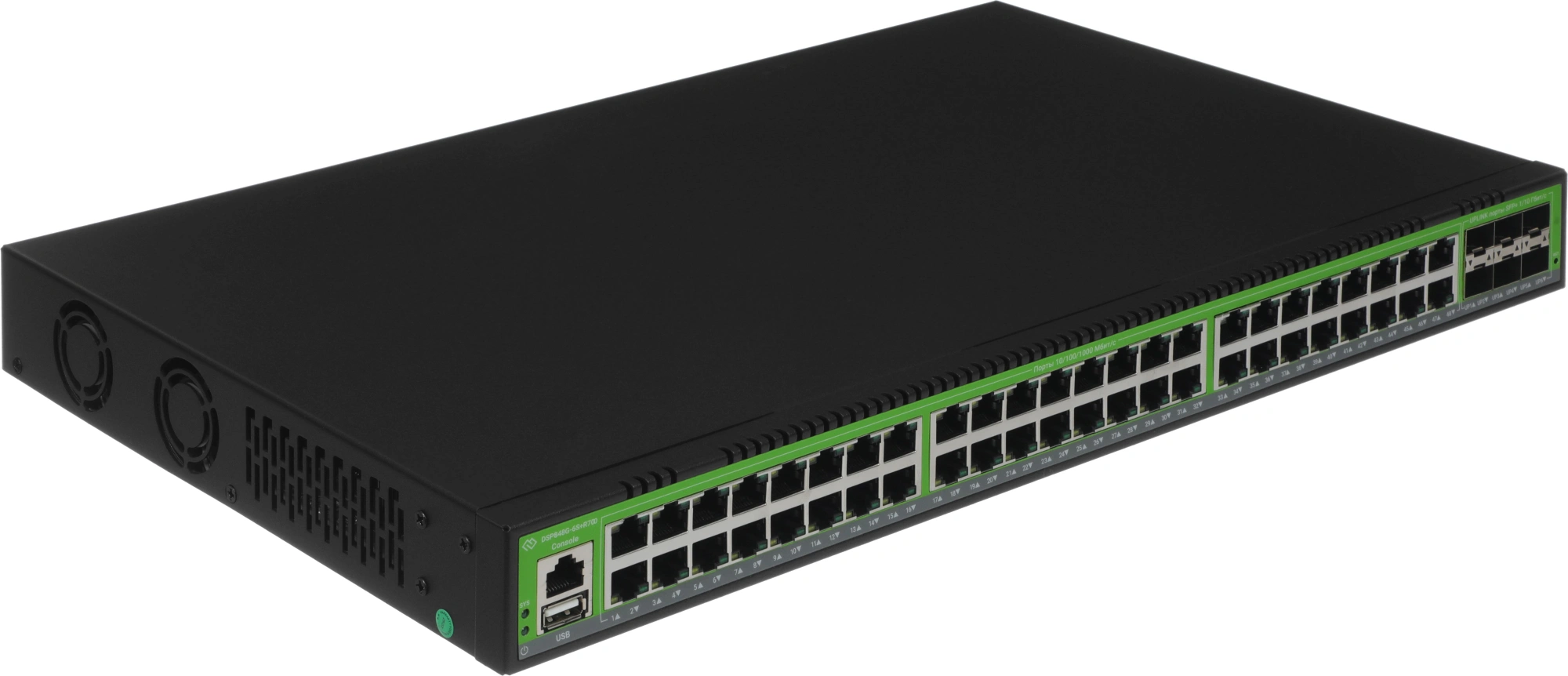 Коммутатор Digma DSP848G-6S+R700 (L3) 48x1Гбит/с 6SFP+ 700W управляемый — миниатюра 2