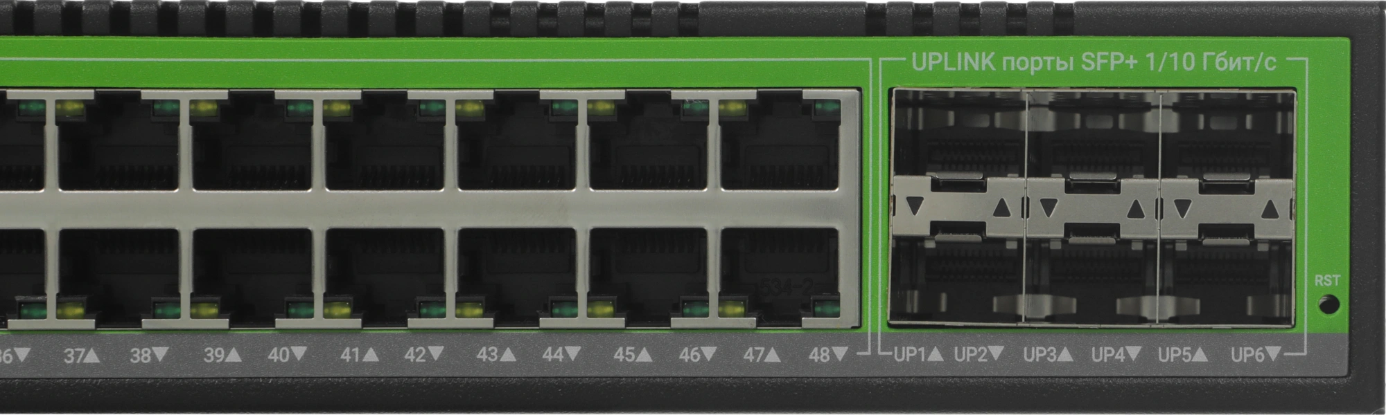 Коммутатор Digma DSP848G-6S+R700 (L3) 48x1Гбит/с 6SFP+ 700W управляемый — миниатюра 8