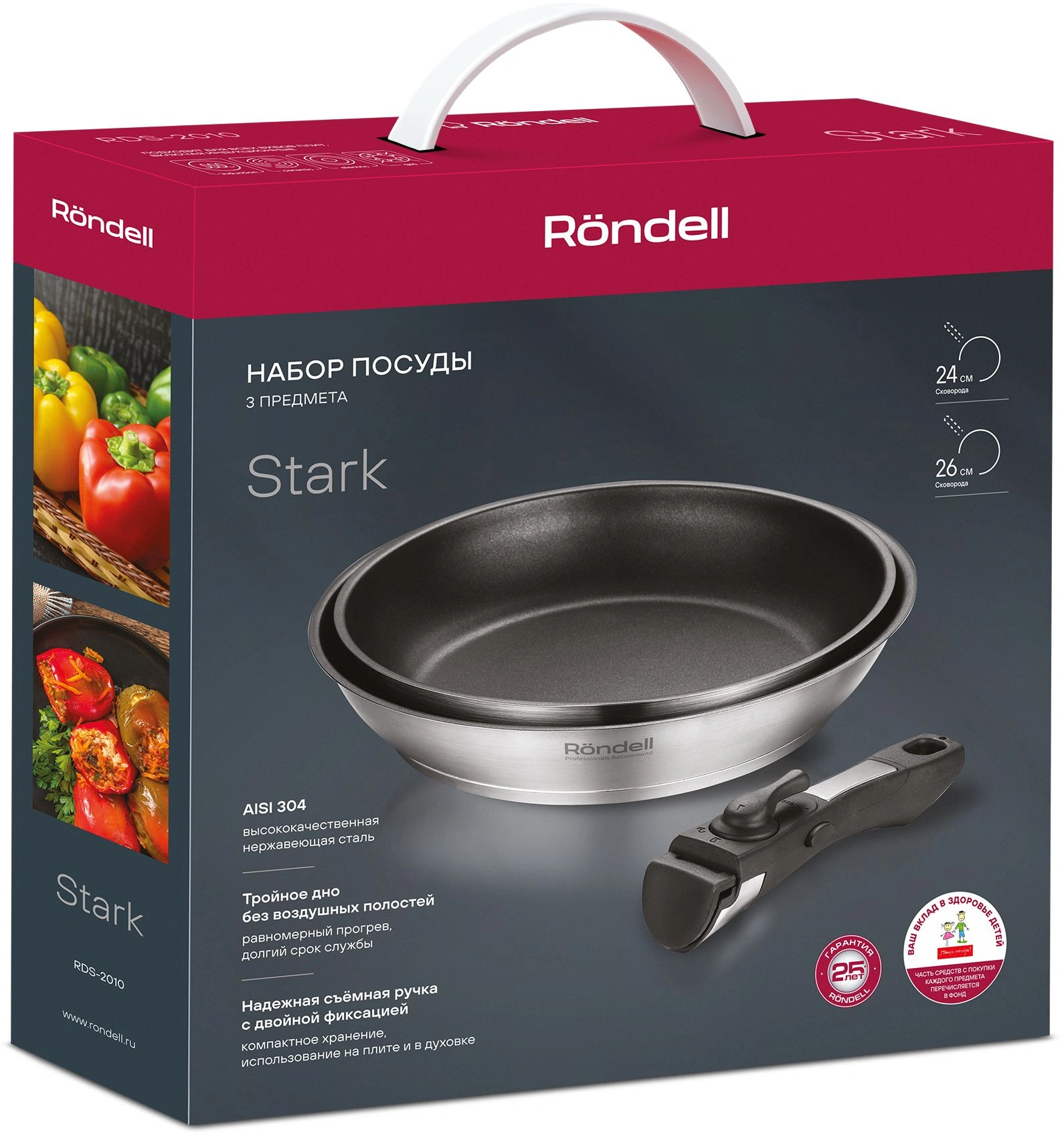 Набор посуды Rondell Stark RDS-2010 3 предмета — миниатюра 21