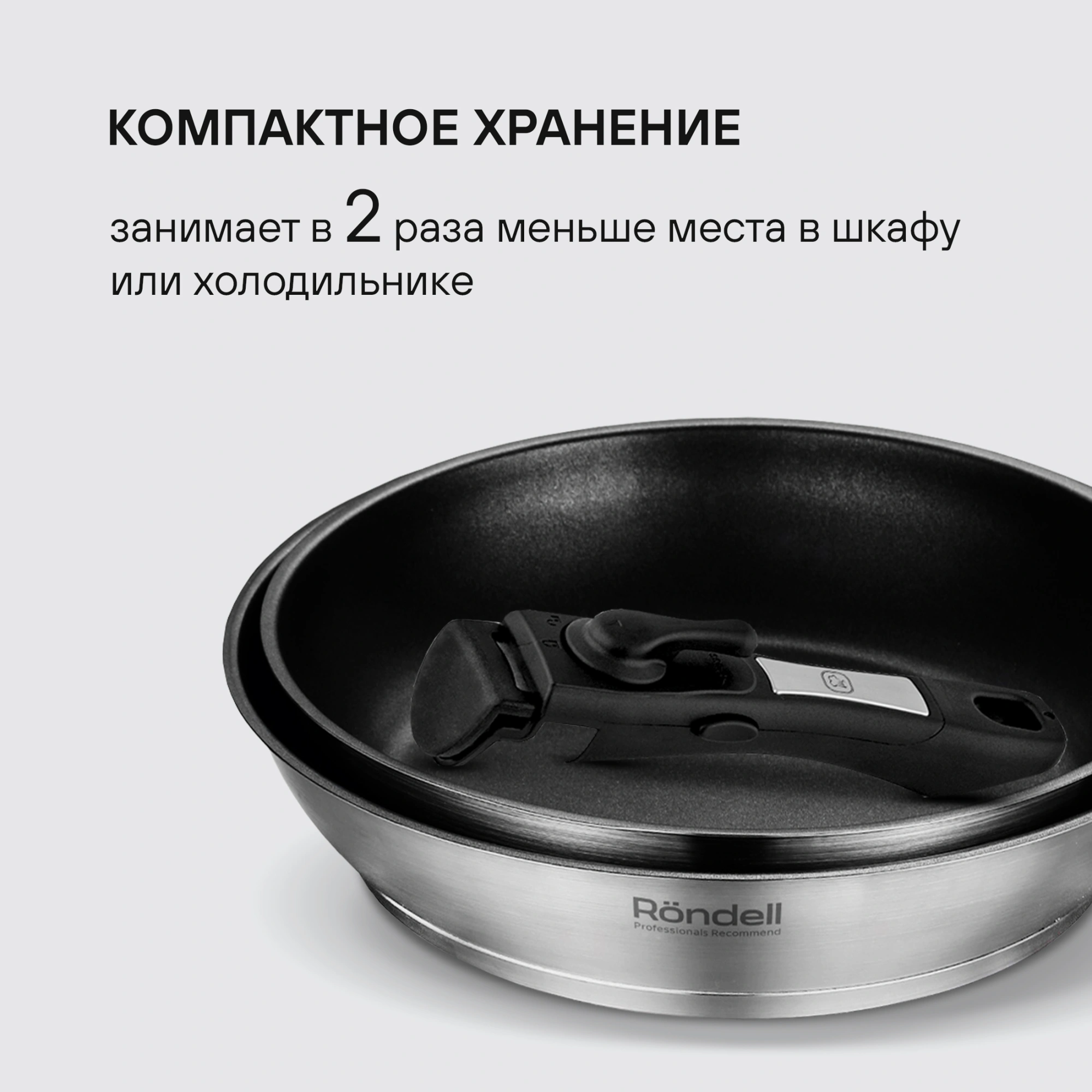 Набор посуды Rondell Stark RDS-2010 3 предмета — миниатюра 9