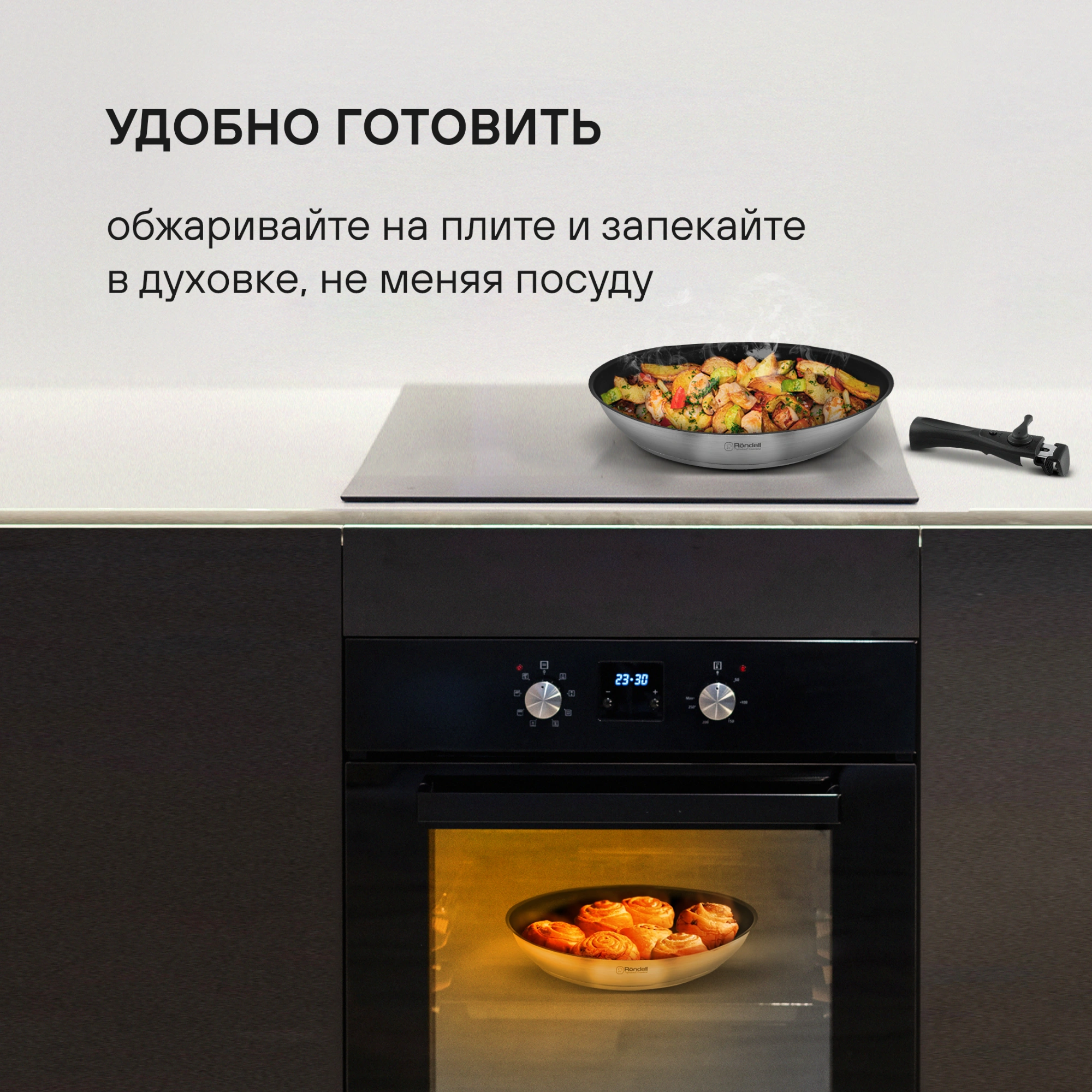 Набор посуды Rondell Stark RDS-2010 3 предмета — миниатюра 11