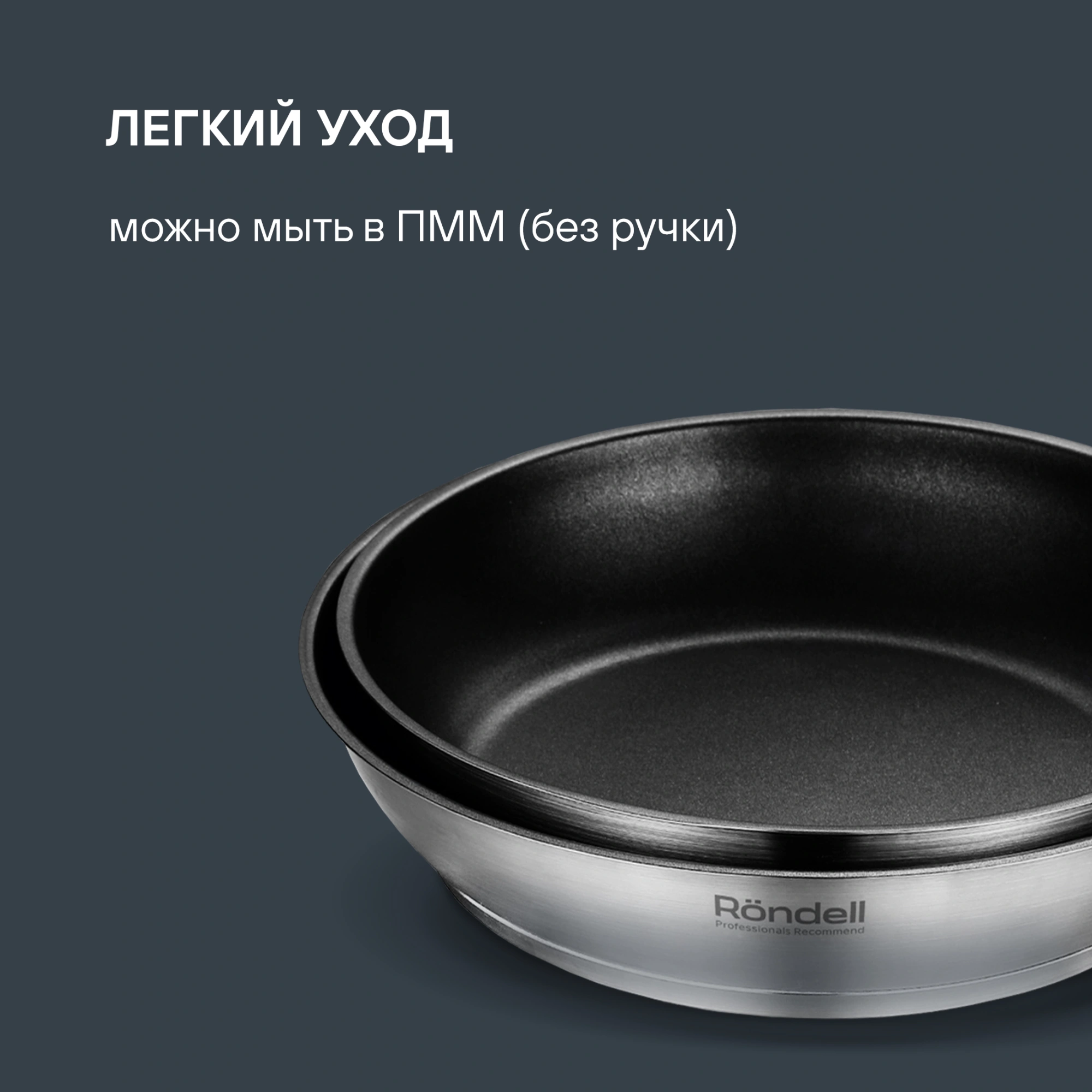Набор посуды Rondell Stark RDS-2010 3 предмета — миниатюра 12