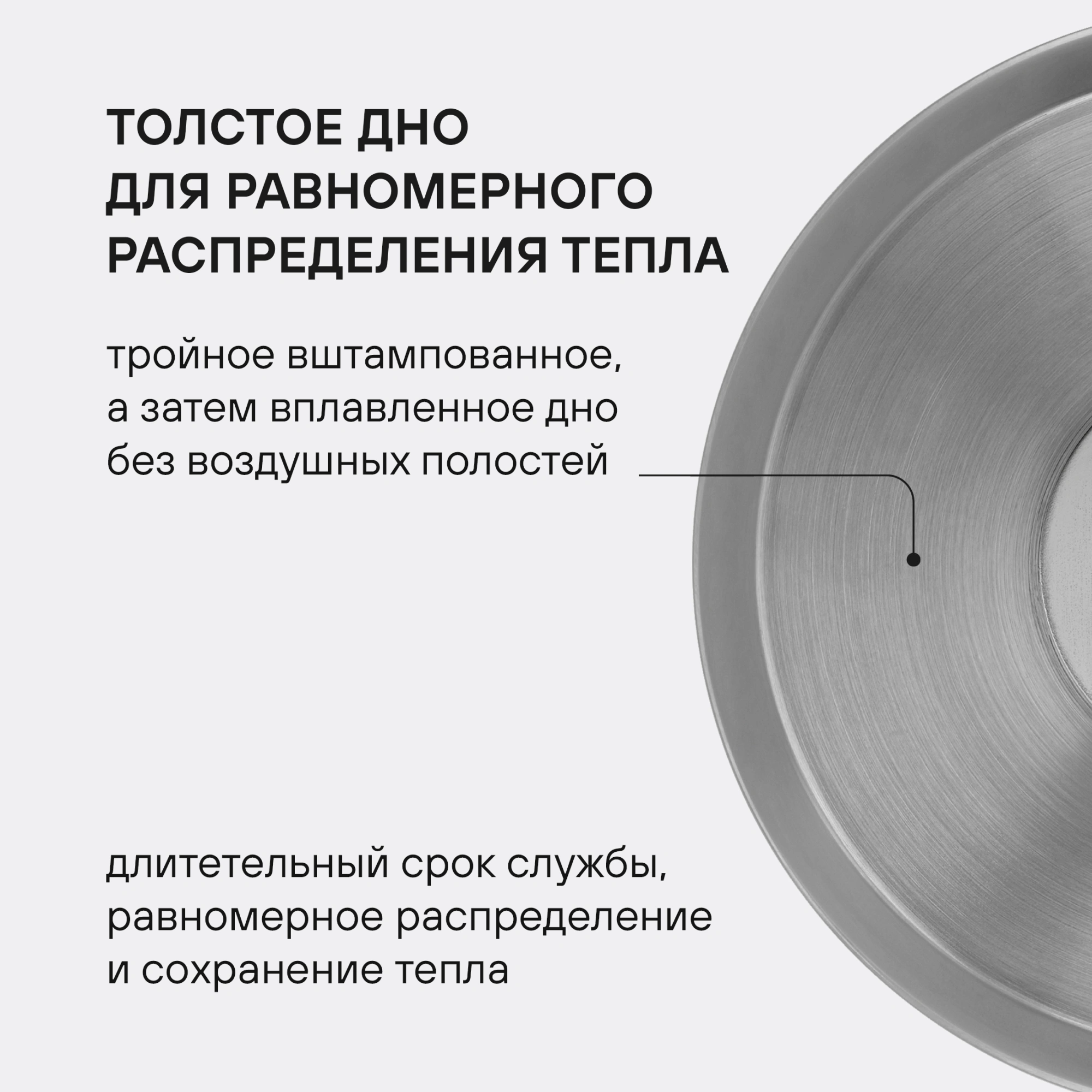 Набор посуды Rondell Stark RDS-2010 3 предмета — миниатюра 14