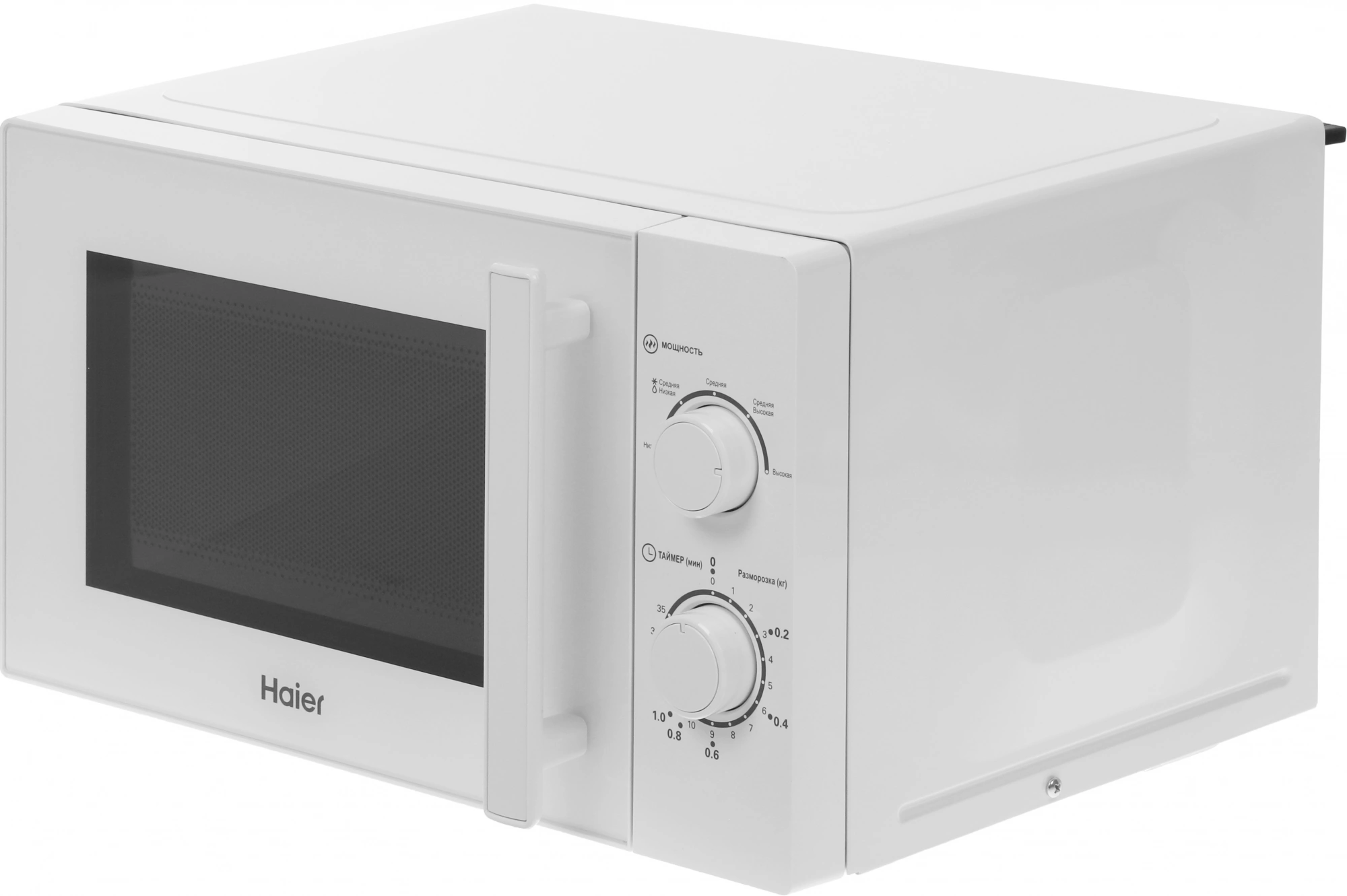 Микроволновая Печь Haier HMB-MM207WA 20л. 700Вт белый — миниатюра 4