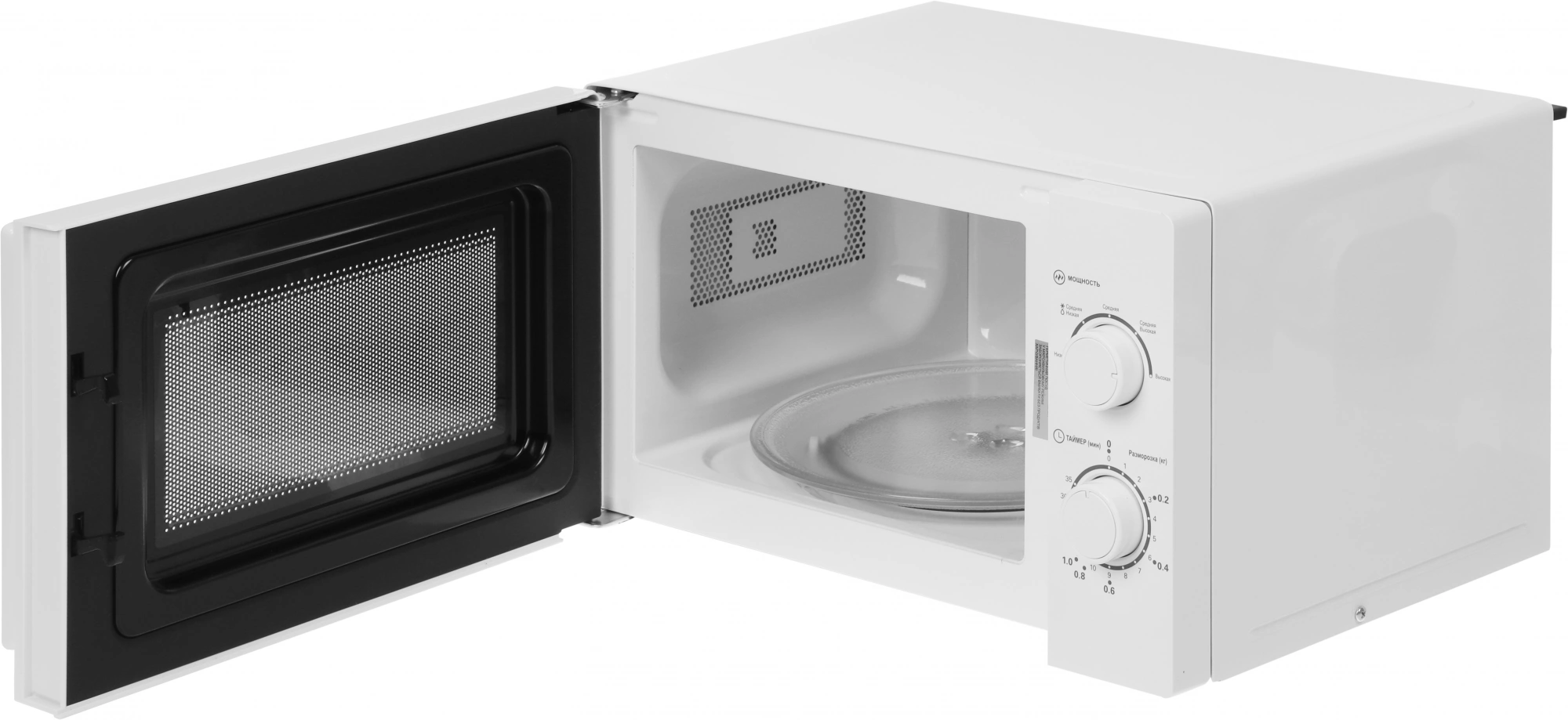 Микроволновая Печь Haier HMB-MM207WA 20л. 700Вт белый — миниатюра 5