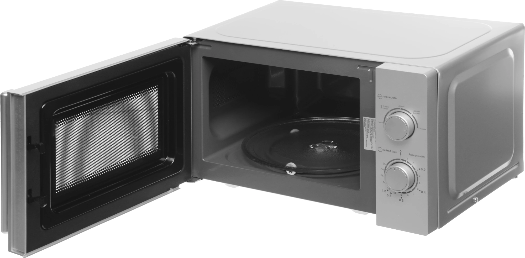 Микроволновая Печь Haier HMB-MM207SA 20л. 700Вт серебристый — миниатюра 6