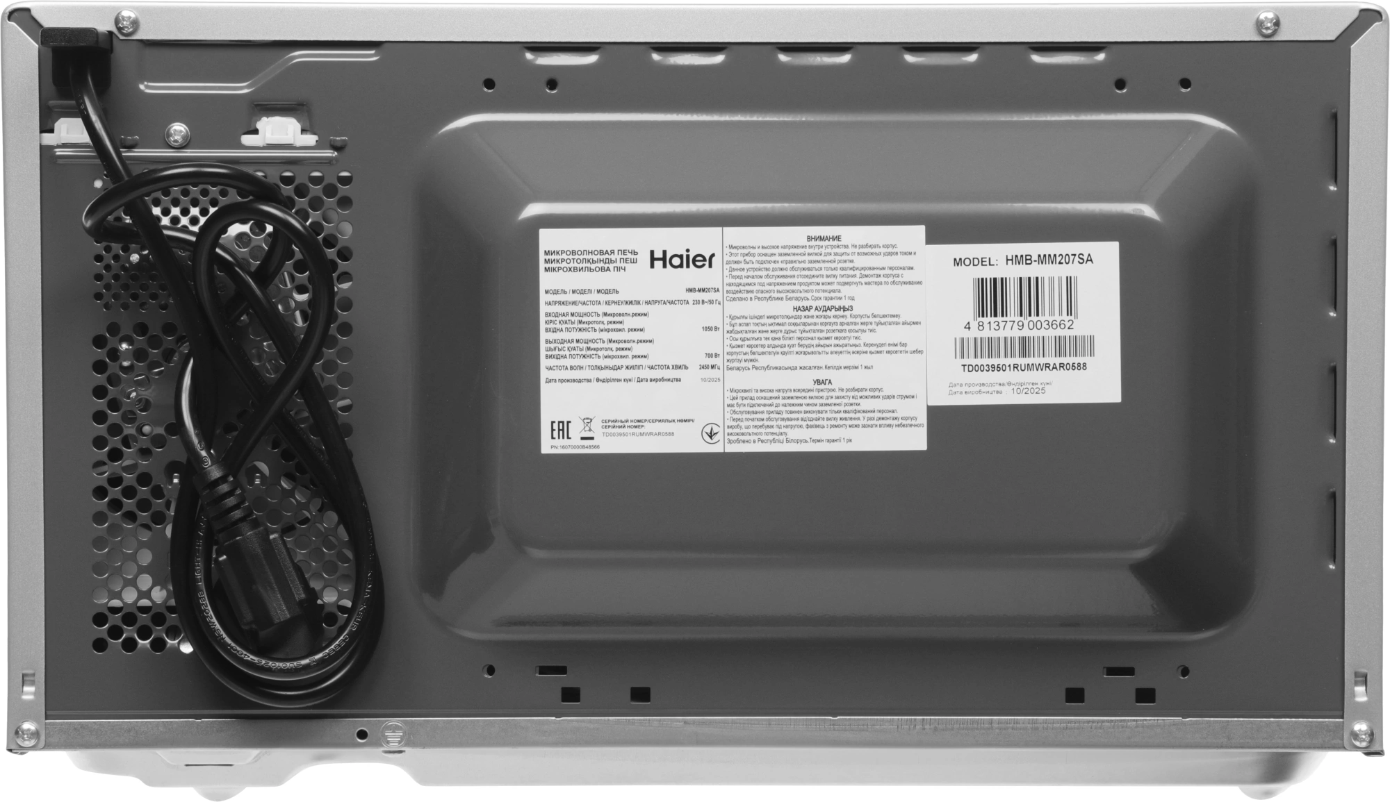 Микроволновая Печь Haier HMB-MM207SA 20л. 700Вт серебристый — миниатюра 9