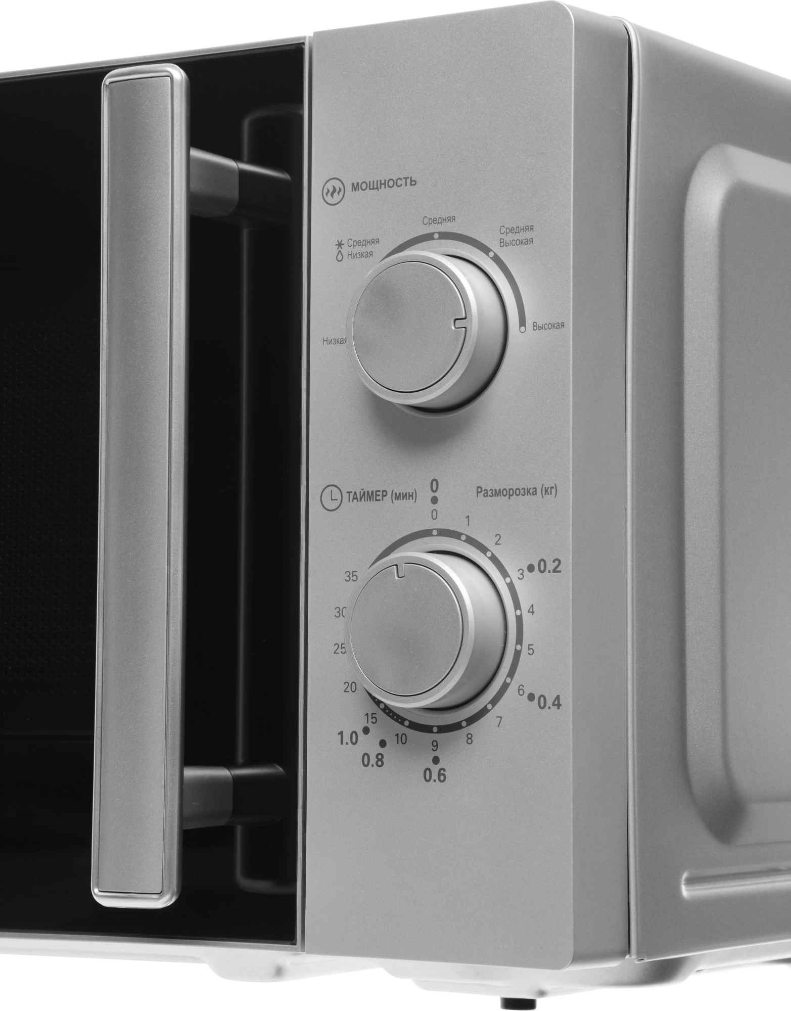 Микроволновая Печь Haier HMB-MM207SA 20л. 700Вт серебристый — миниатюра 7