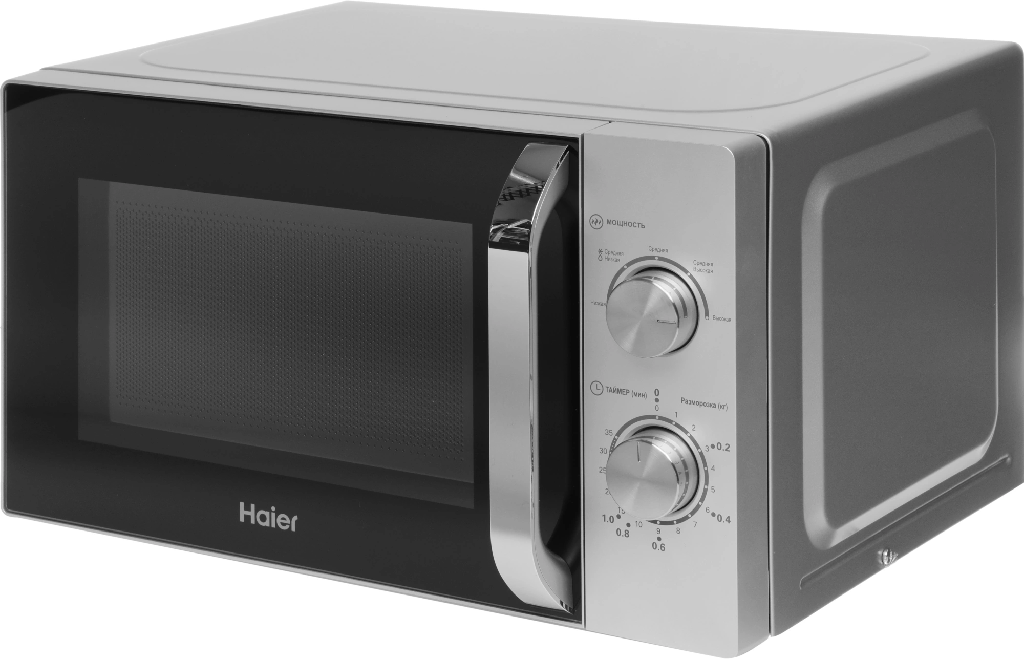 Микроволновая Печь Haier HMB-MM208SA 20л. 800Вт серебристый — миниатюра 3