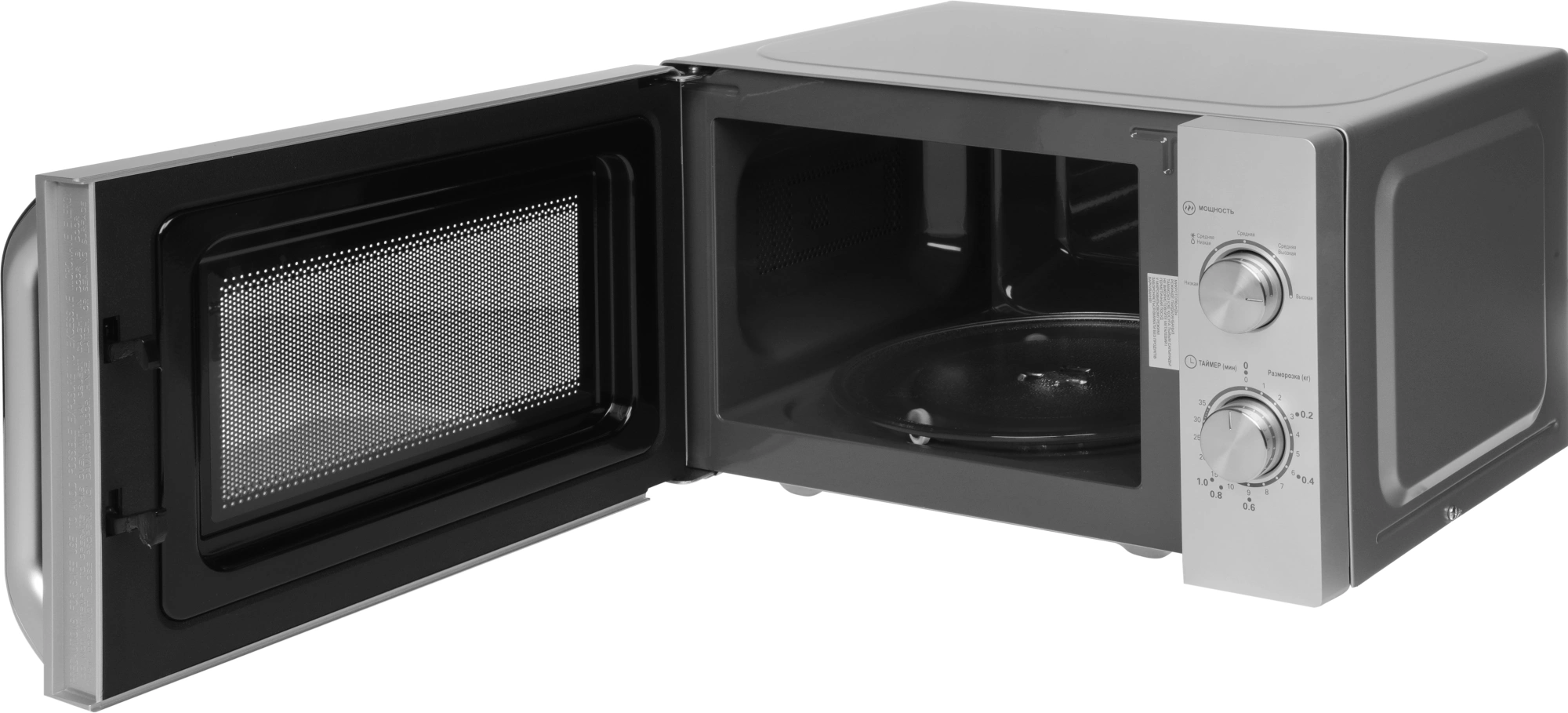 Микроволновая Печь Haier HMB-MM208SA 20л. 800Вт серебристый — миниатюра 4
