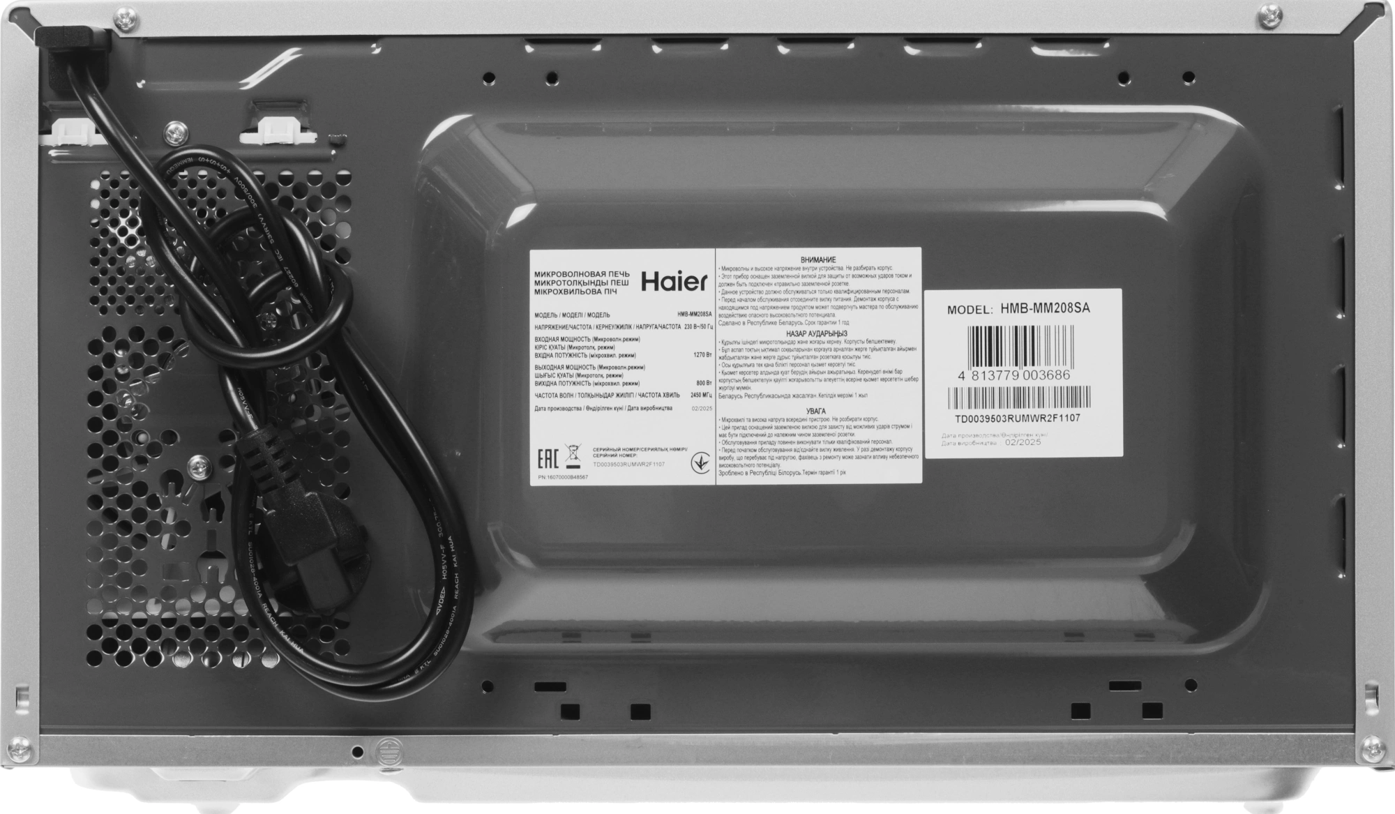 Микроволновая Печь Haier HMB-MM208SA 20л. 800Вт серебристый — миниатюра 8