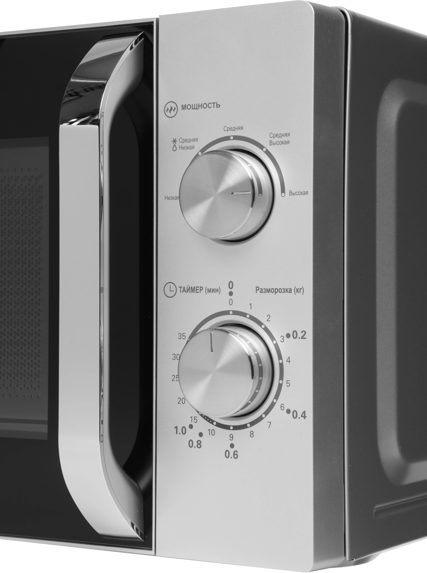 Микроволновая Печь Haier HMB-MM208SA 20л. 800Вт серебристый — миниатюра 6