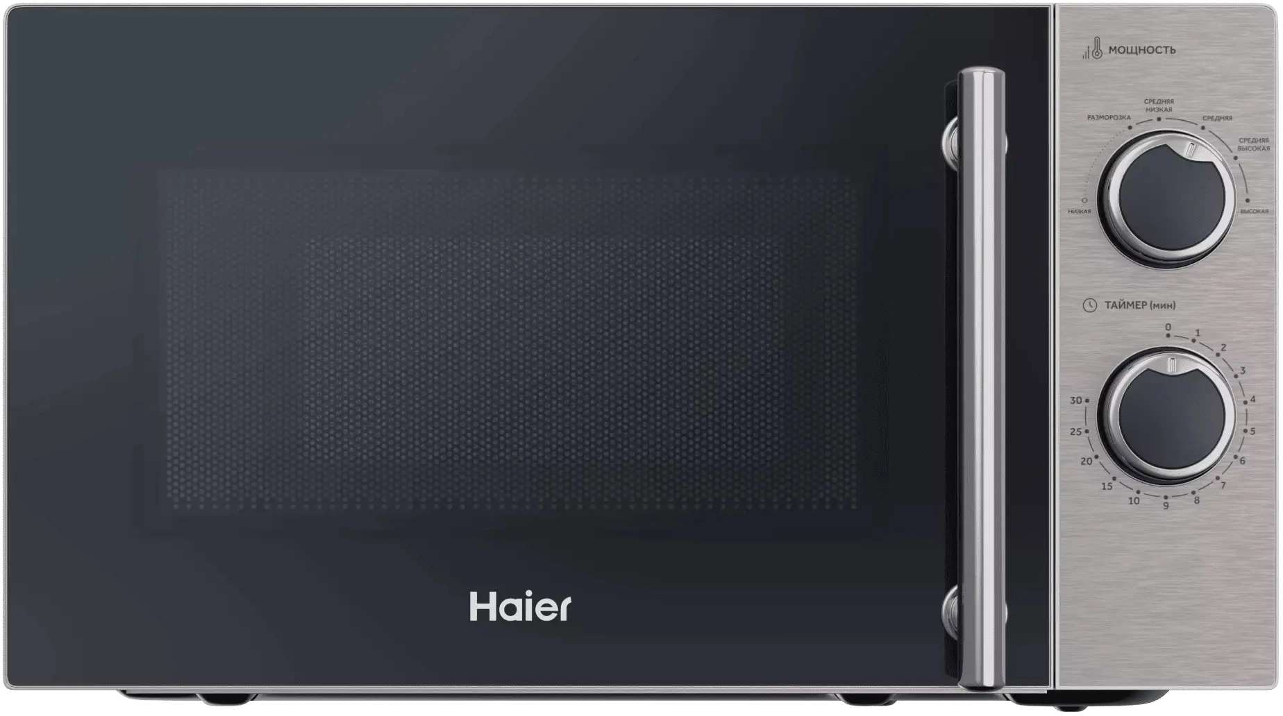 Микроволновая Печь Haier HMG-MM207SA 20л. 700Вт серебристый — фото 1