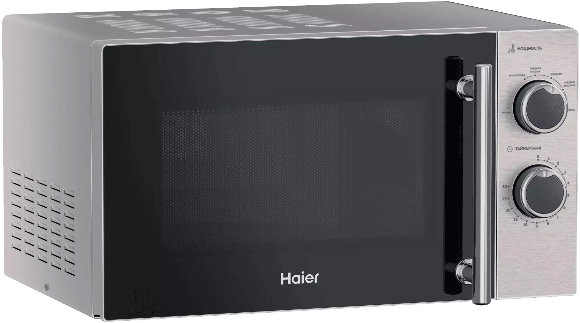 Микроволновая Печь Haier HMG-MM207SA 20л. 700Вт серебристый — миниатюра 2