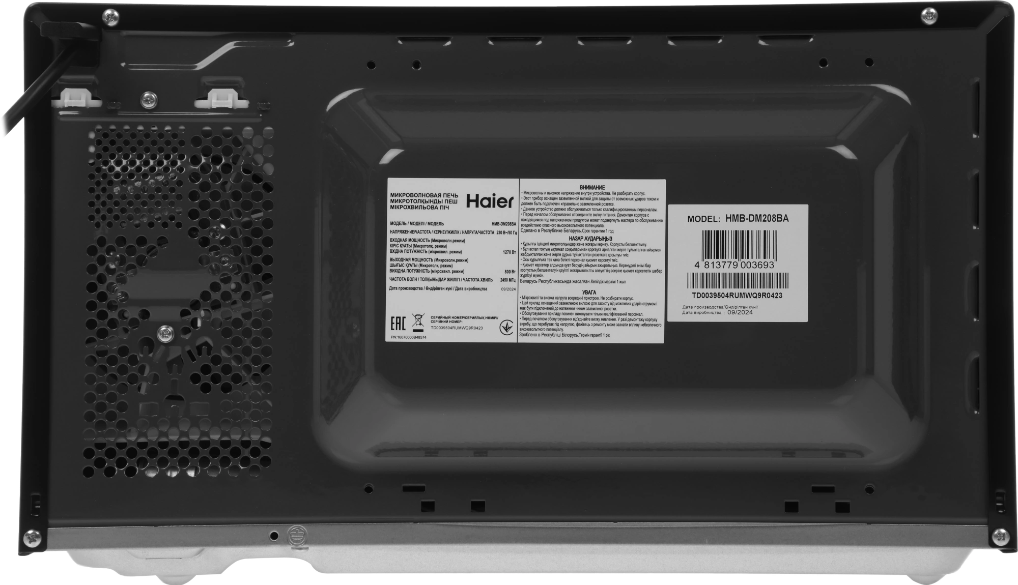 Микроволновая Печь Haier HMB-DM208BA 20л. 800Вт черный — миниатюра 8