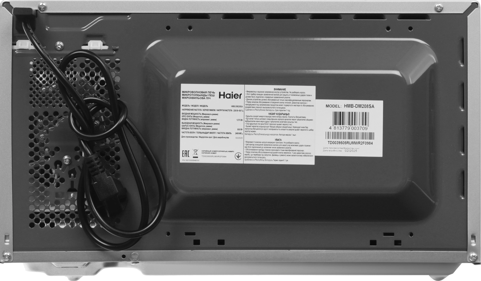 Микроволновая Печь Haier HMB-DM208SA 20л. 800Вт серебристый — миниатюра 10
