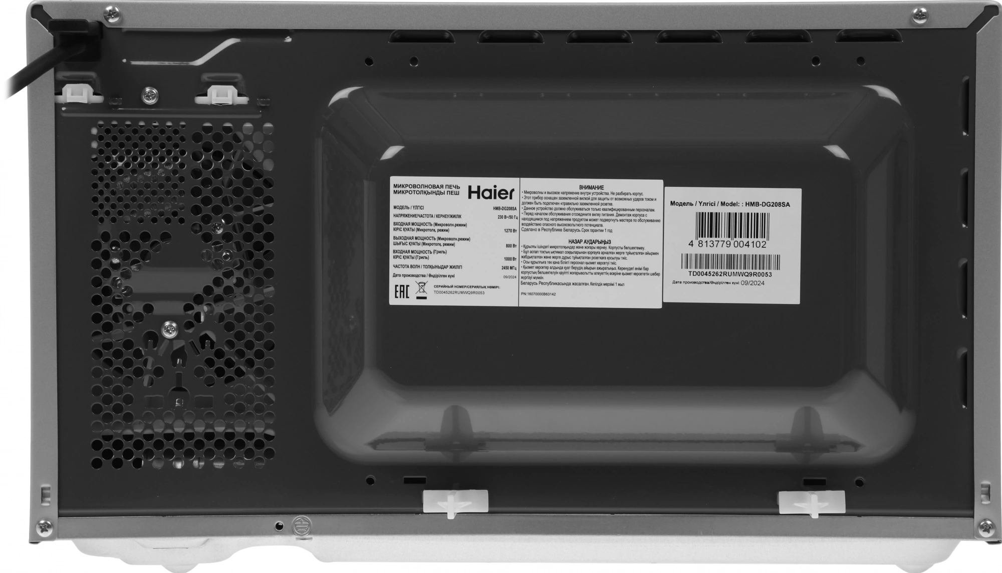 Микроволновая Печь Haier HMB-DG208SA 20л. 800Вт серебристый — миниатюра 10