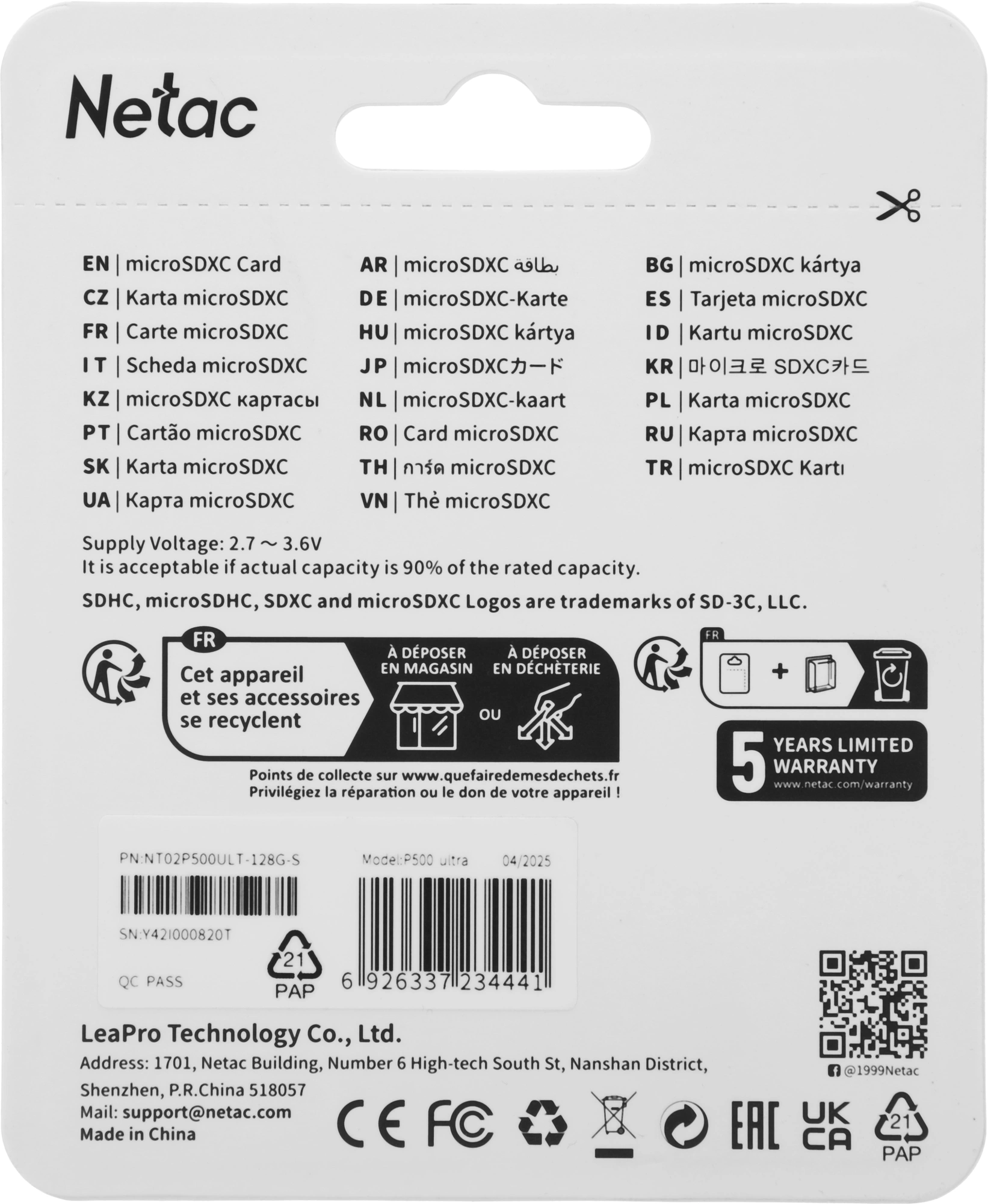 Флеш карта microSDXC 128GB Netac P500 Ultra w/o adapter — миниатюра 2