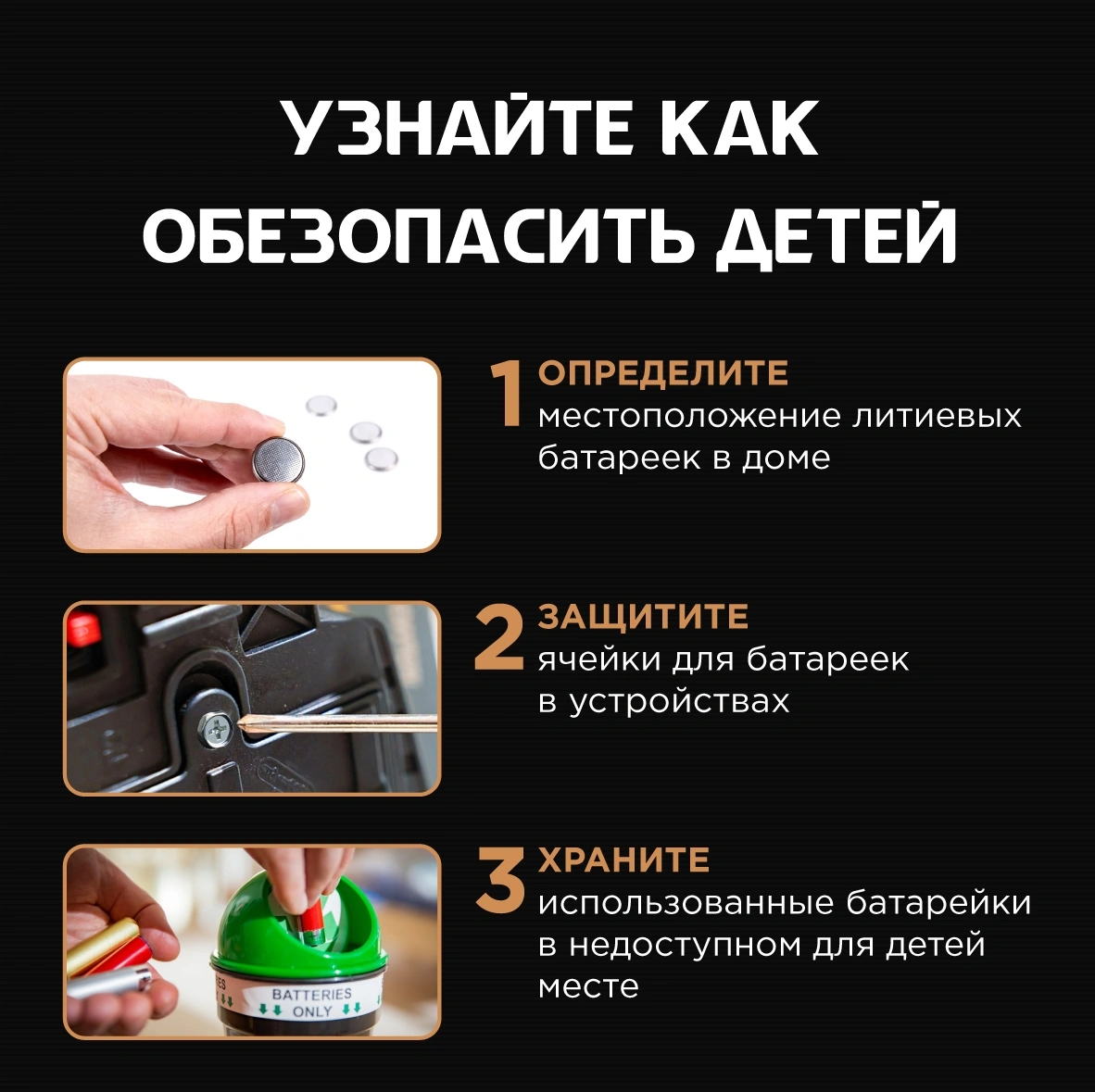 Батарея Opticell Specialty CR2430 (1шт) блистер — миниатюра 3