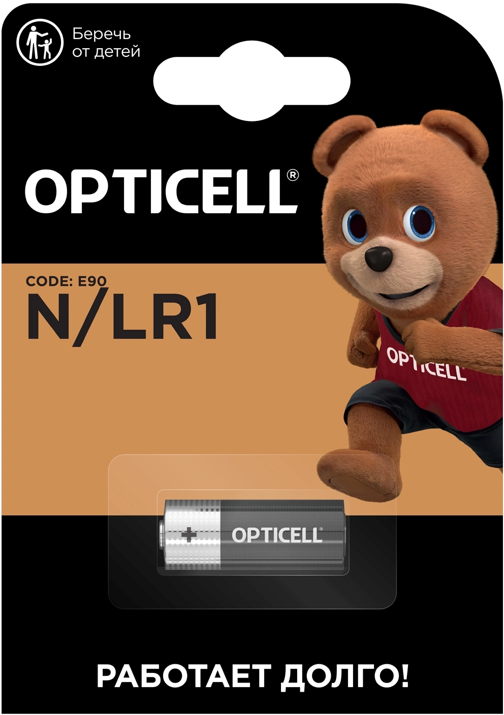 Батарея Opticell Specialty N (1шт) блистер — фото 1