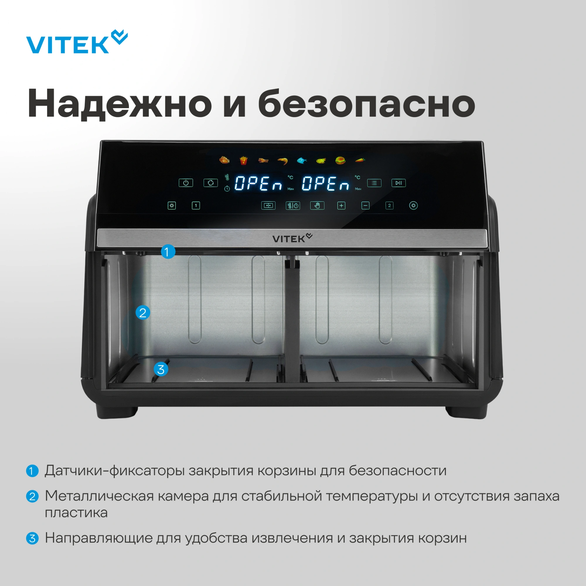 Аэрогриль Vitek VT-AF1001 10л 2200Вт черный/серебристый — миниатюра 19