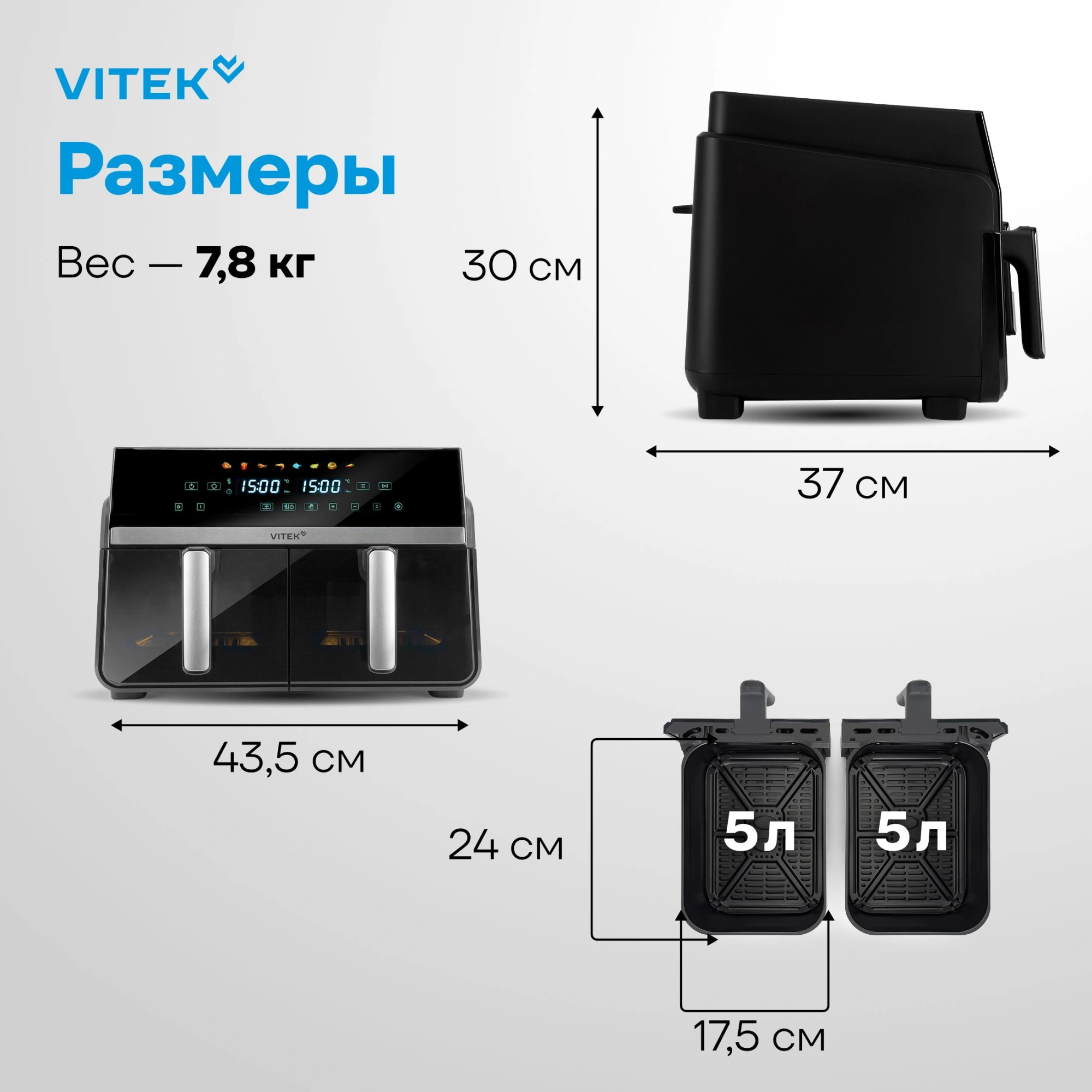 Аэрогриль Vitek VT-AF1001 10л 2200Вт черный/серебристый — миниатюра 13
