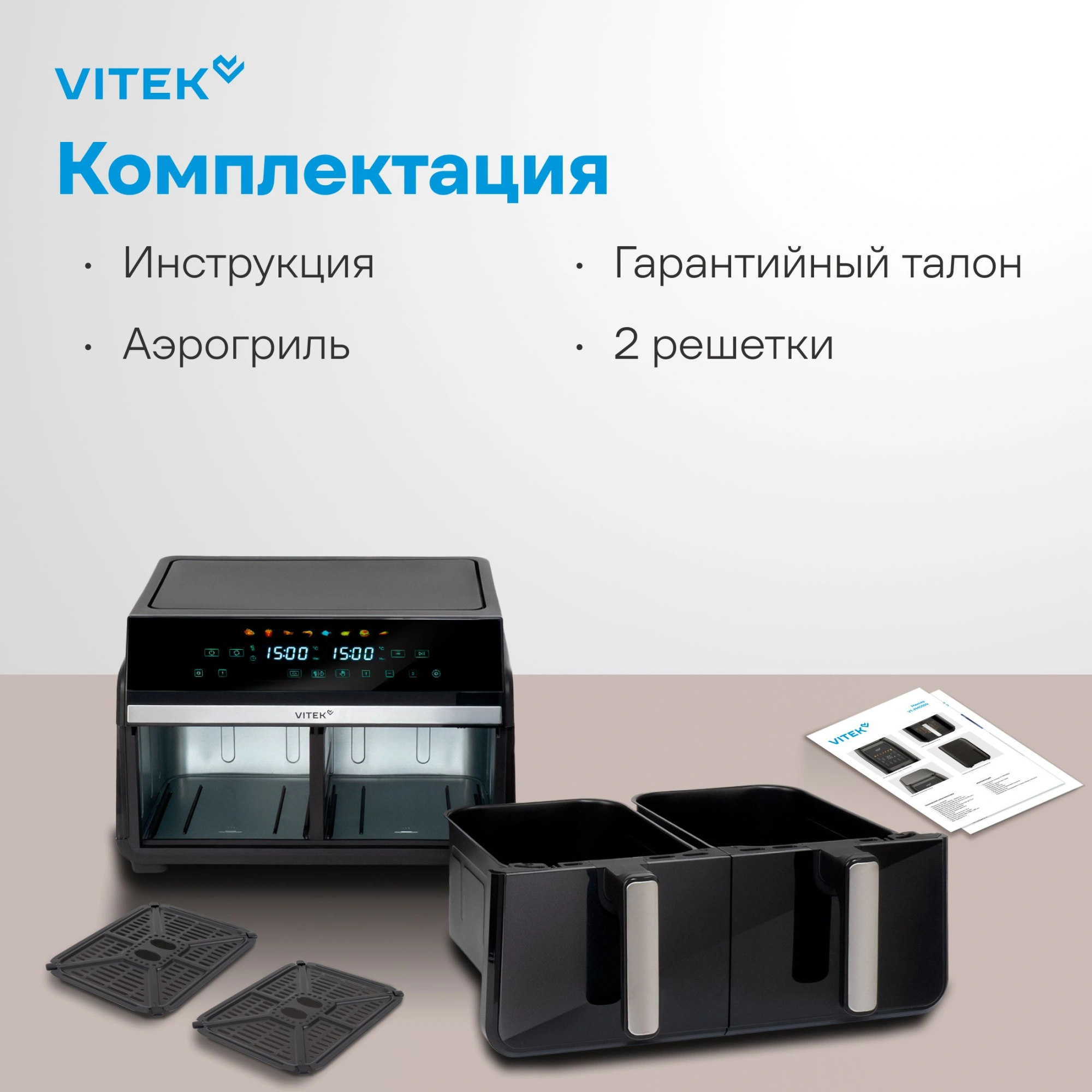 Аэрогриль Vitek VT-AF1001 10л 2200Вт черный/серебристый — миниатюра 14