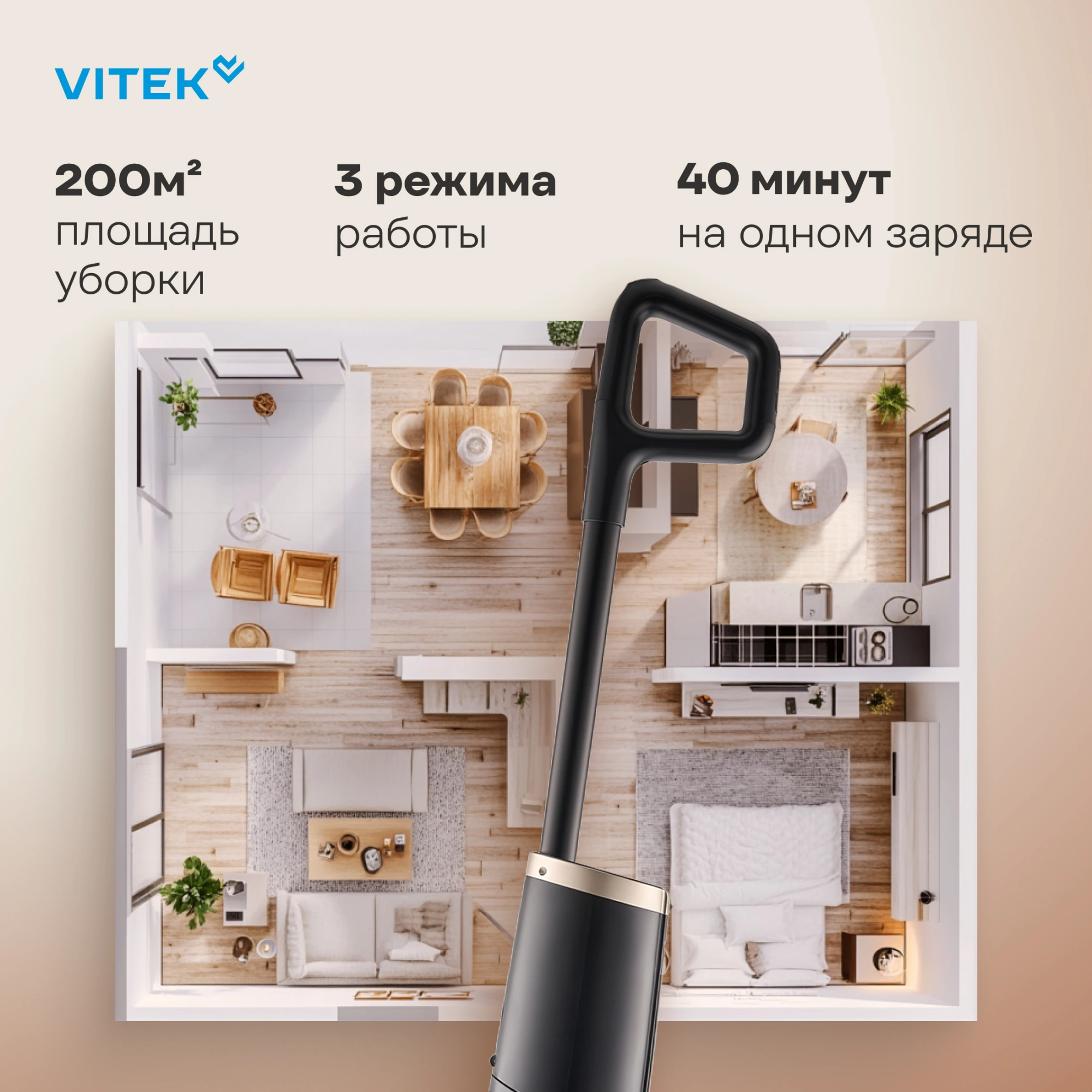 Пылесос моющий Vitek VT-FW15PLUS 200Вт черный — миниатюра 20