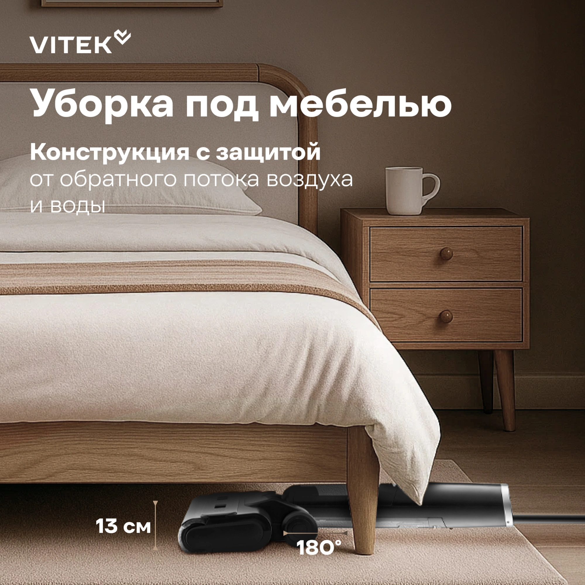 Пылесос моющий Vitek VT-FW15PLUS 200Вт черный — миниатюра 23