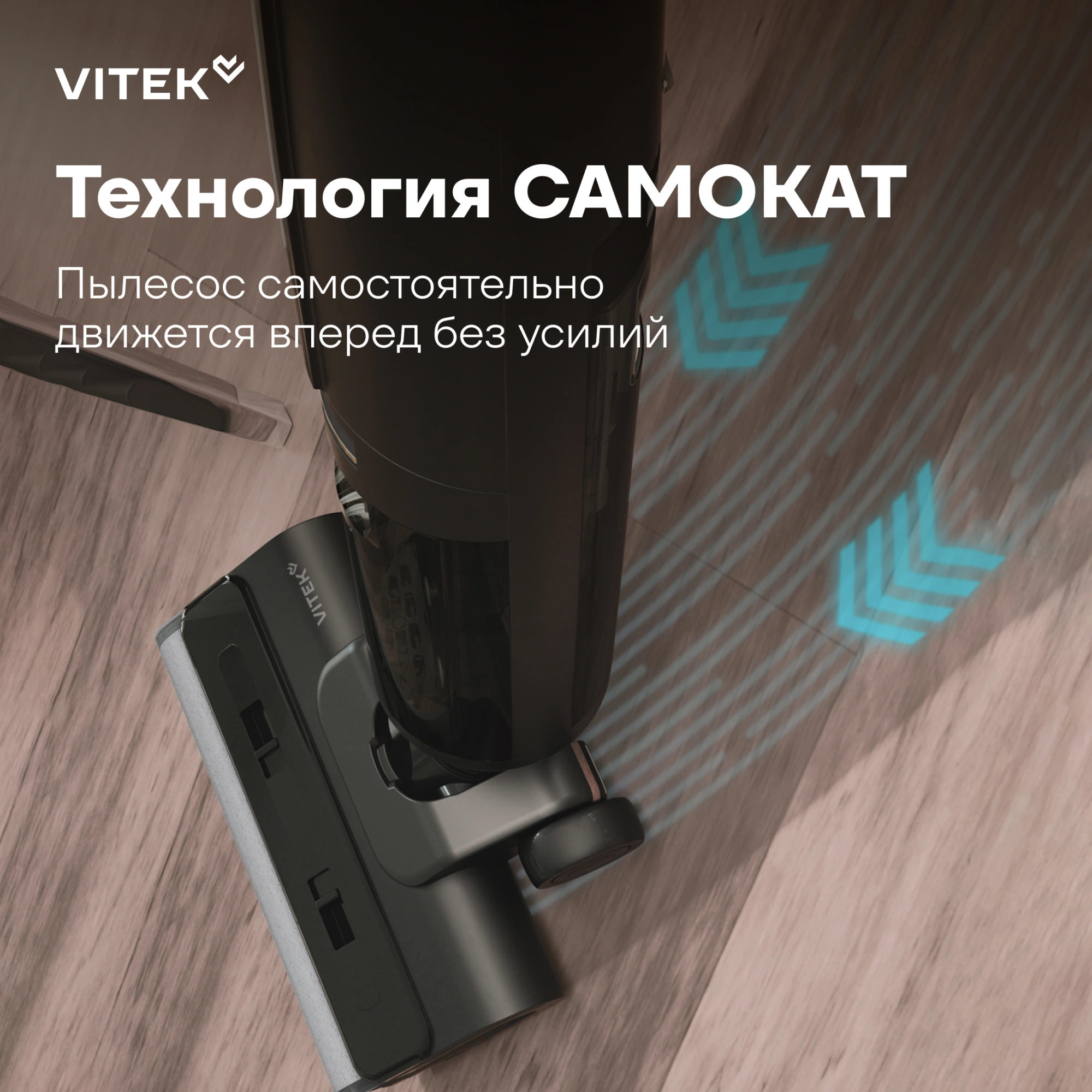 Пылесос моющий Vitek VT-FW15PLUS 200Вт черный — миниатюра 25