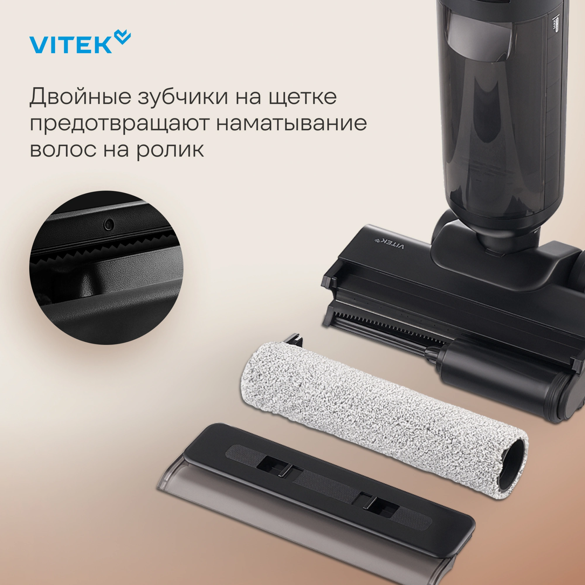 Пылесос моющий Vitek VT-FW15PLUS 200Вт черный — миниатюра 26
