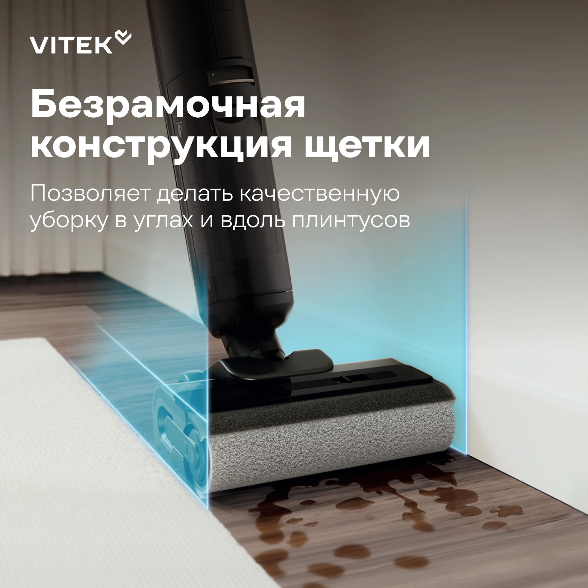 Пылесос моющий Vitek VT-FW15PLUS 200Вт черный — миниатюра 27